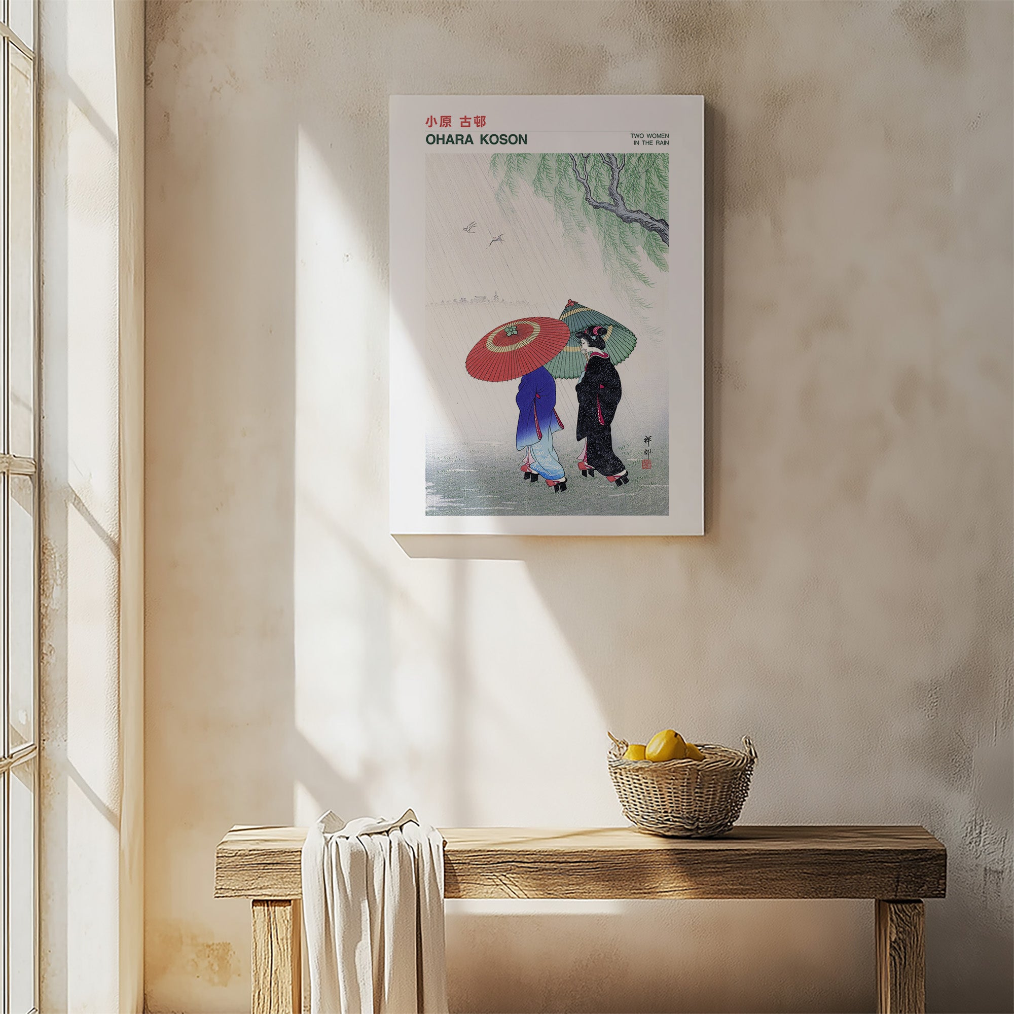 Two Women in the Rain - Gallery-style