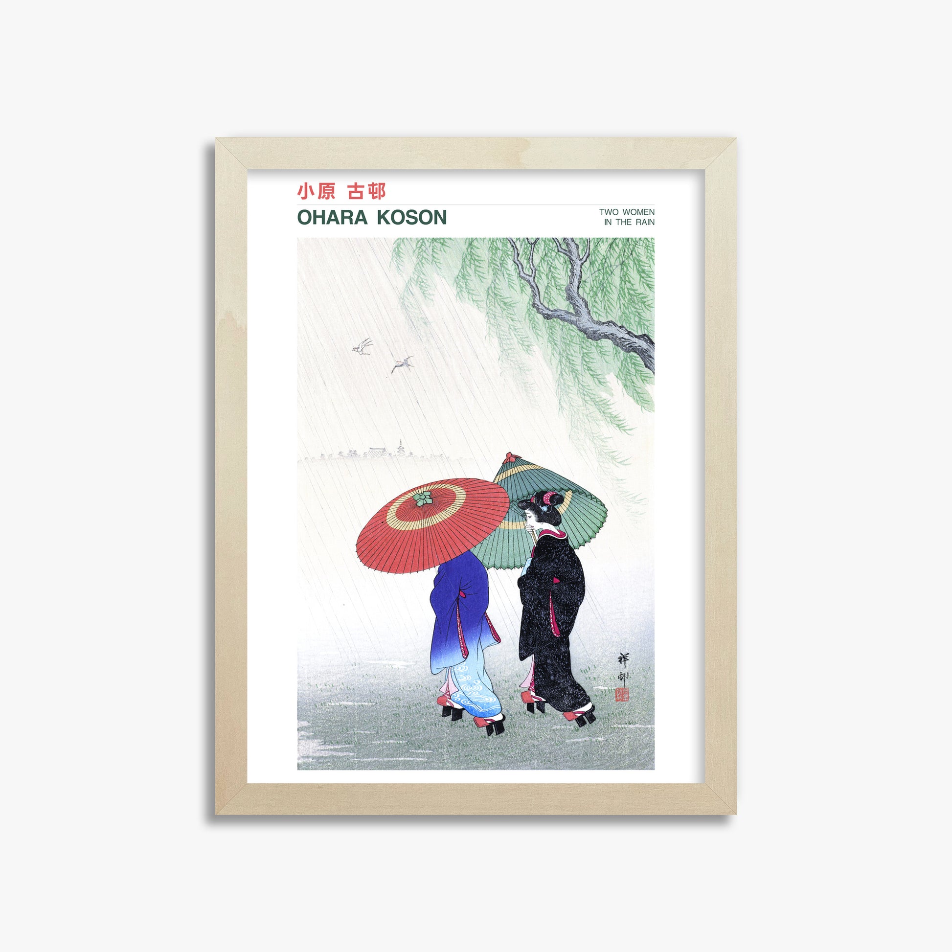 Ohara Koson: Two Women in the Rain - Japandi, 30x40cm Framed Art Reproduction With Lime Wood Frame