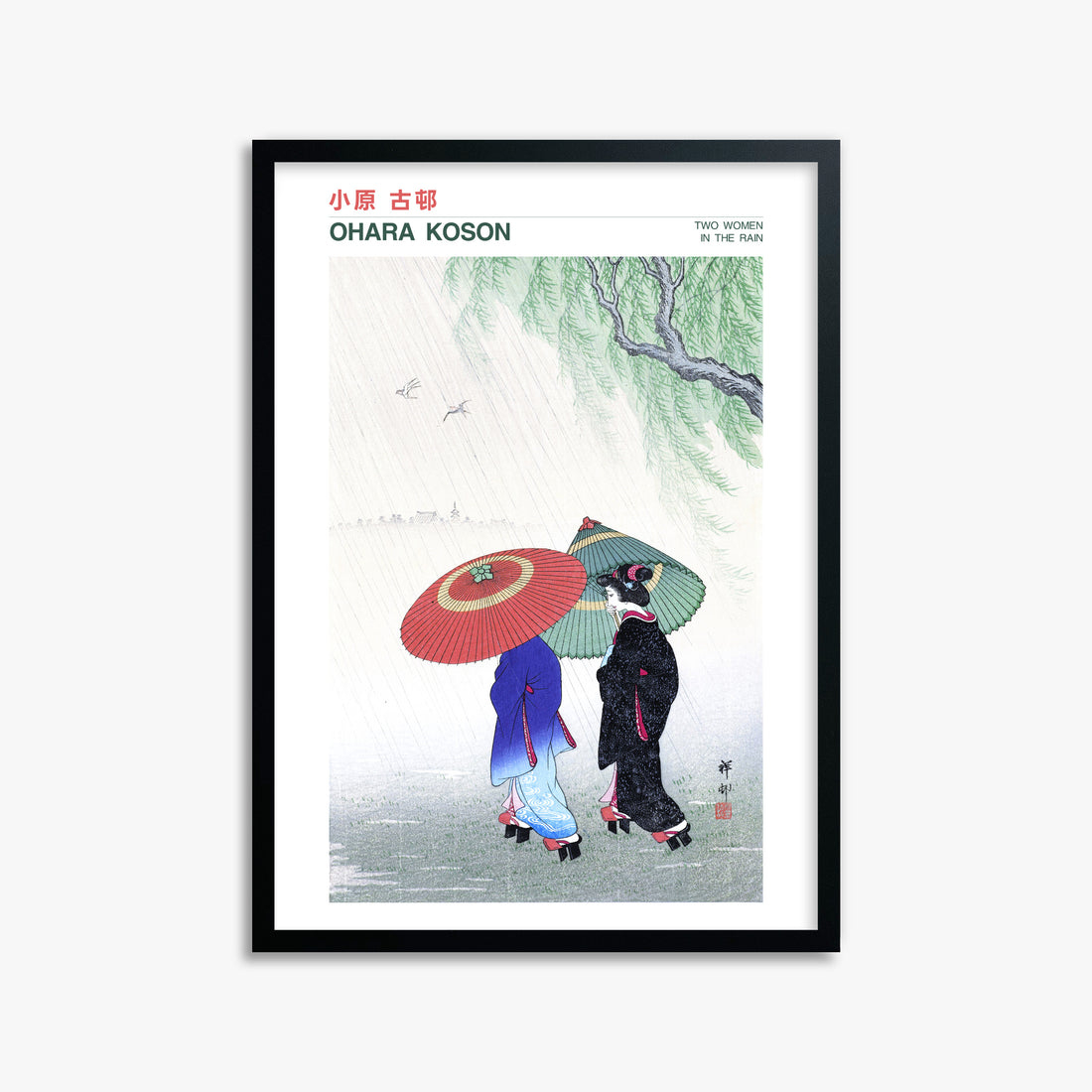 Ohara Koson: Two Women in the Rain - Japandi, 50x70cm Framed Art Reproduction With Black Frame