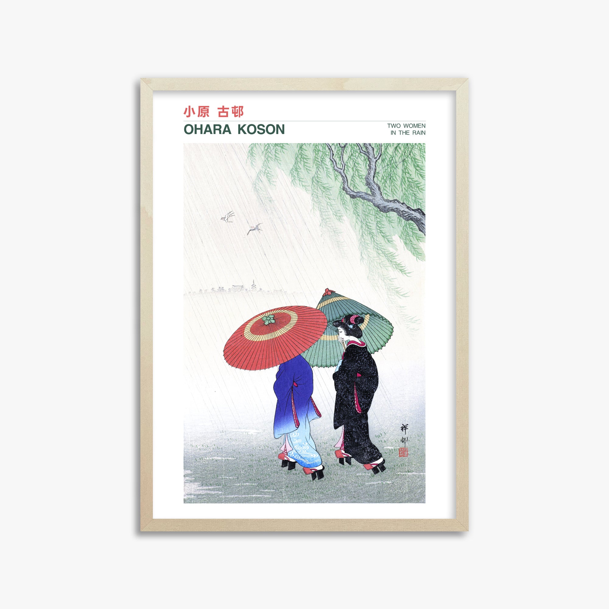 Ohara Koson: Two Women in the Rain - Japandi, 50x70cm Framed Art Reproduction With Lime Wood Frame