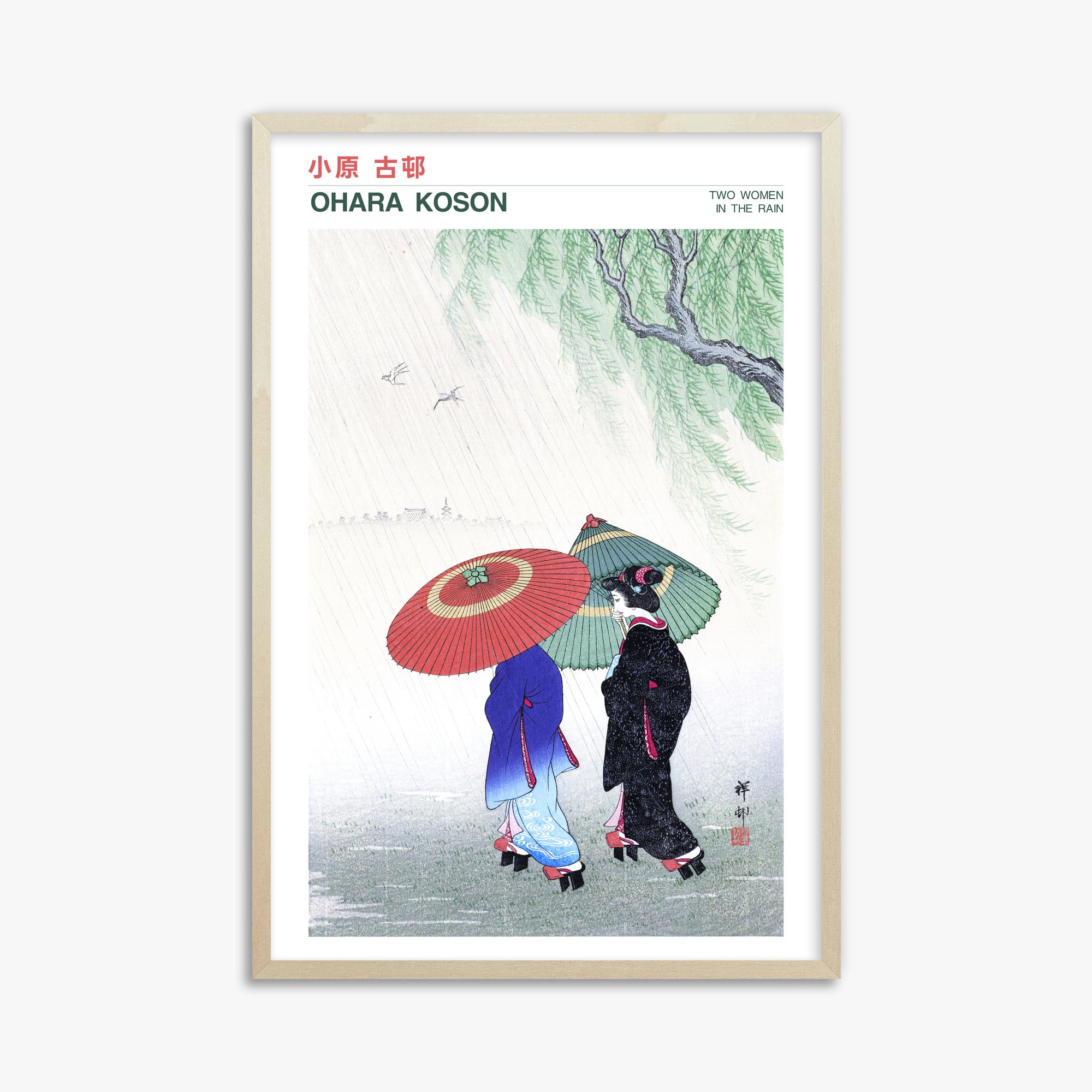 Ohara Koson: Two Women in the Rain - Japandi, 61x91cm Framed Art Reproduction With Lime Wood Frame