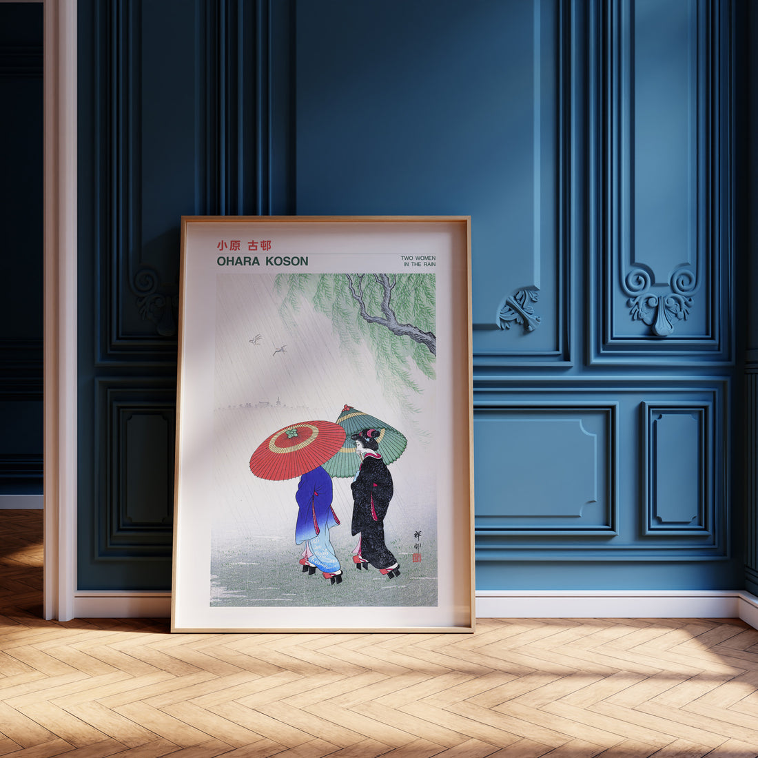 Ohara Koson: Two Women in the Rain - Japandi, 50x70cm Framed Art Reproduction With Black Frame