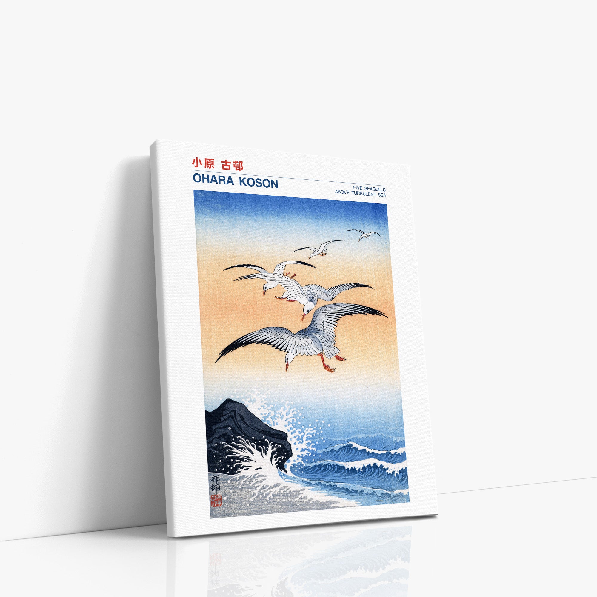 Cinq mouettes au-dessus d'une mer agitée - Japandi