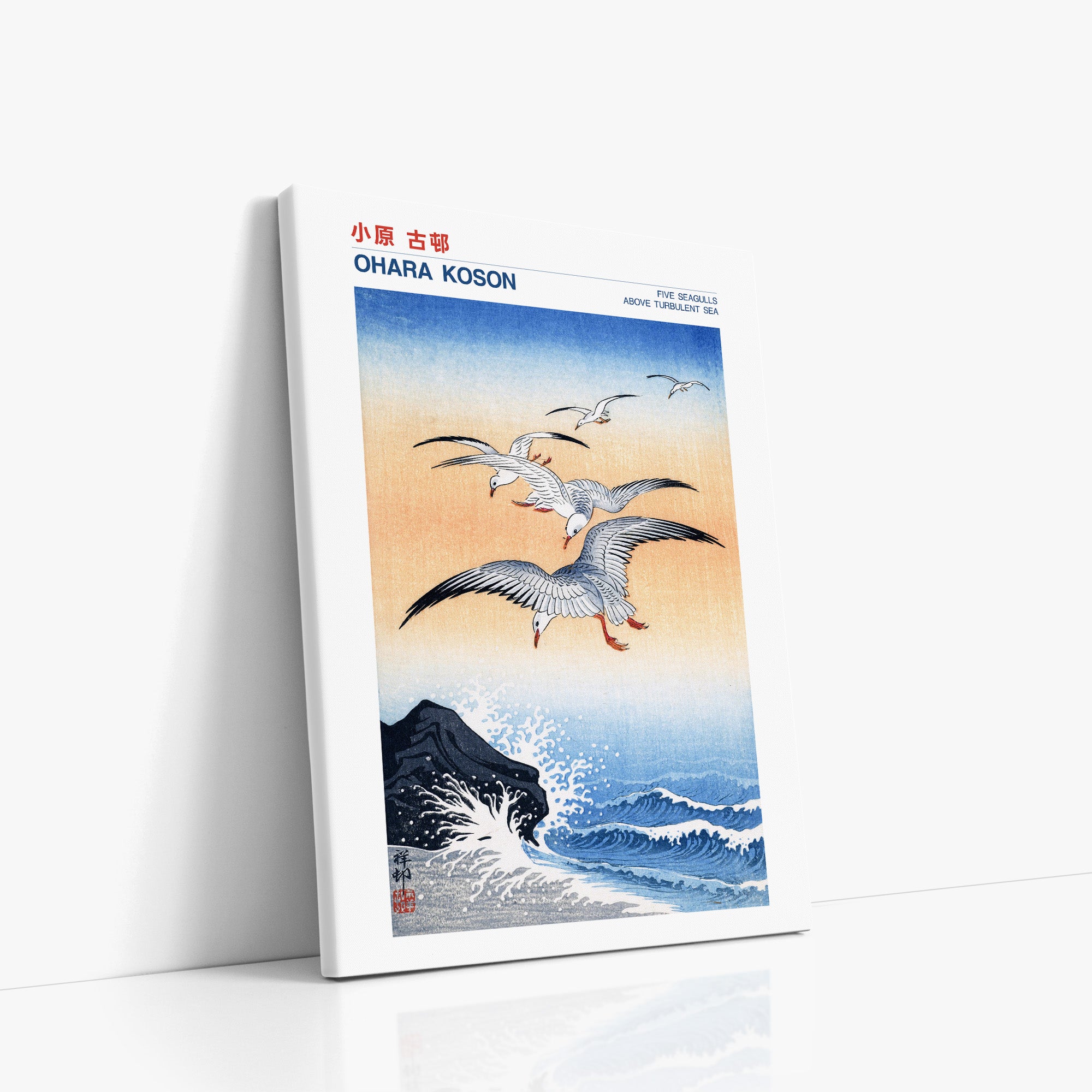 Cinq mouettes au-dessus d'une mer agitée - Japandi