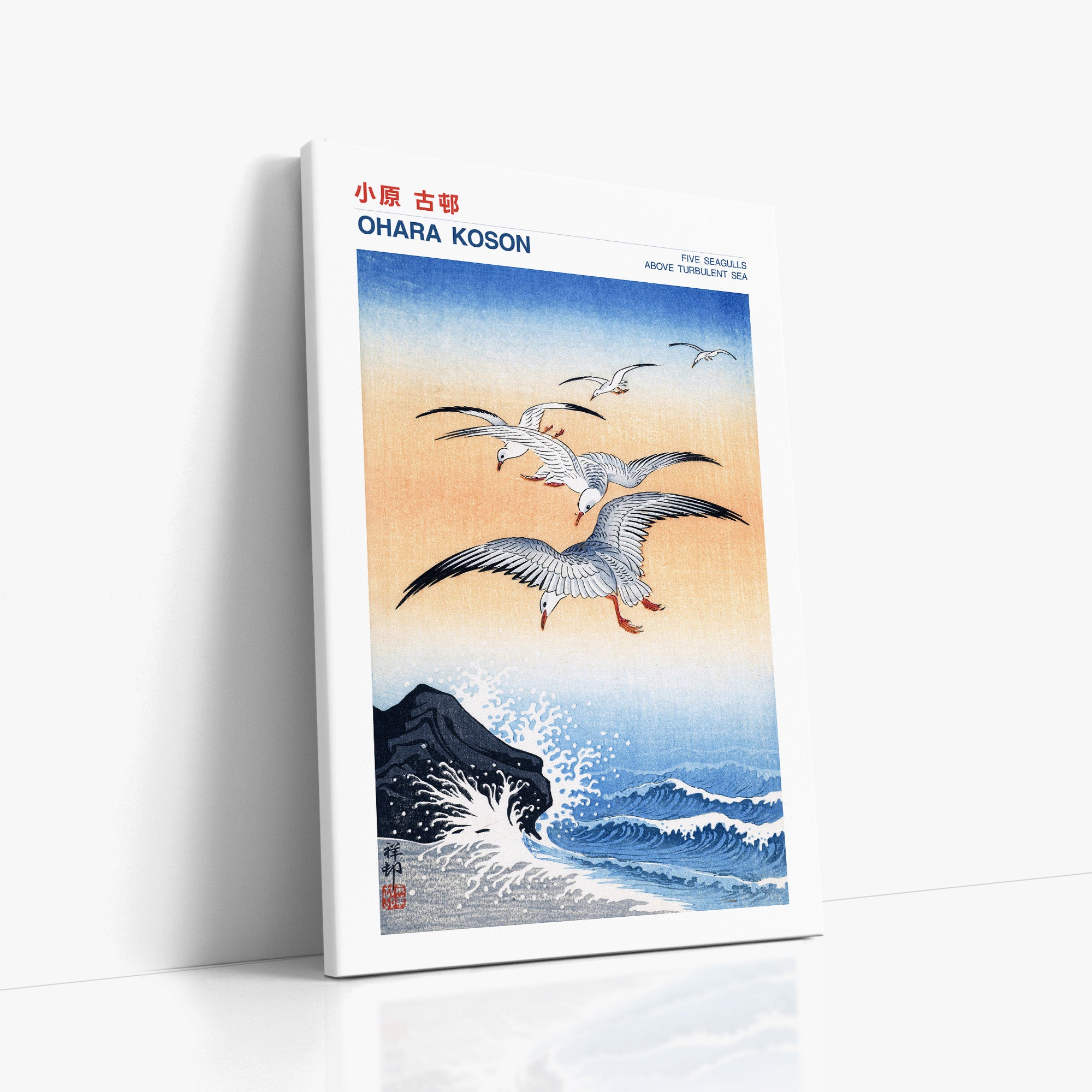 Cinq mouettes au-dessus d'une mer agitée - Japandi