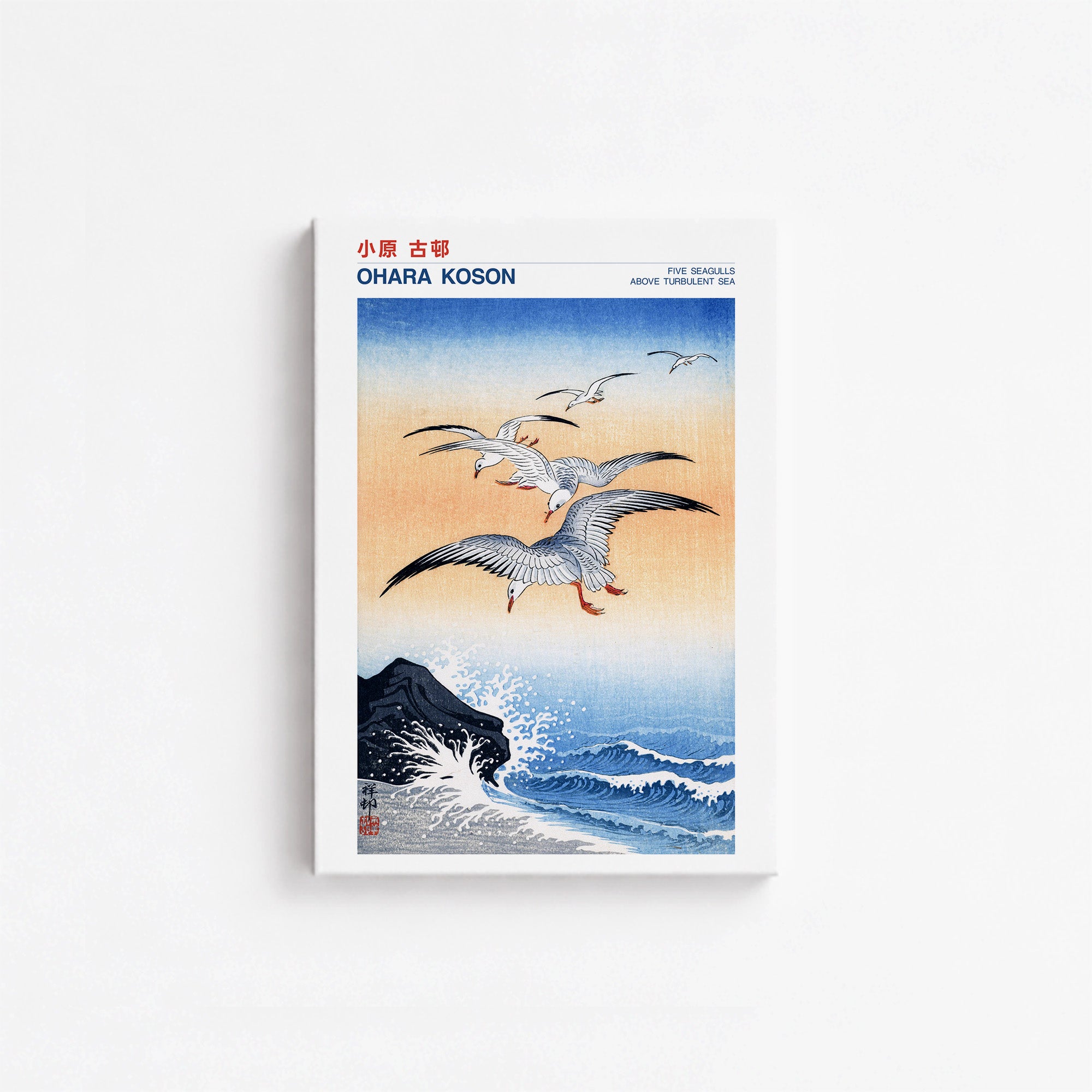 Cinq mouettes au-dessus d'une mer agitée - Japandi