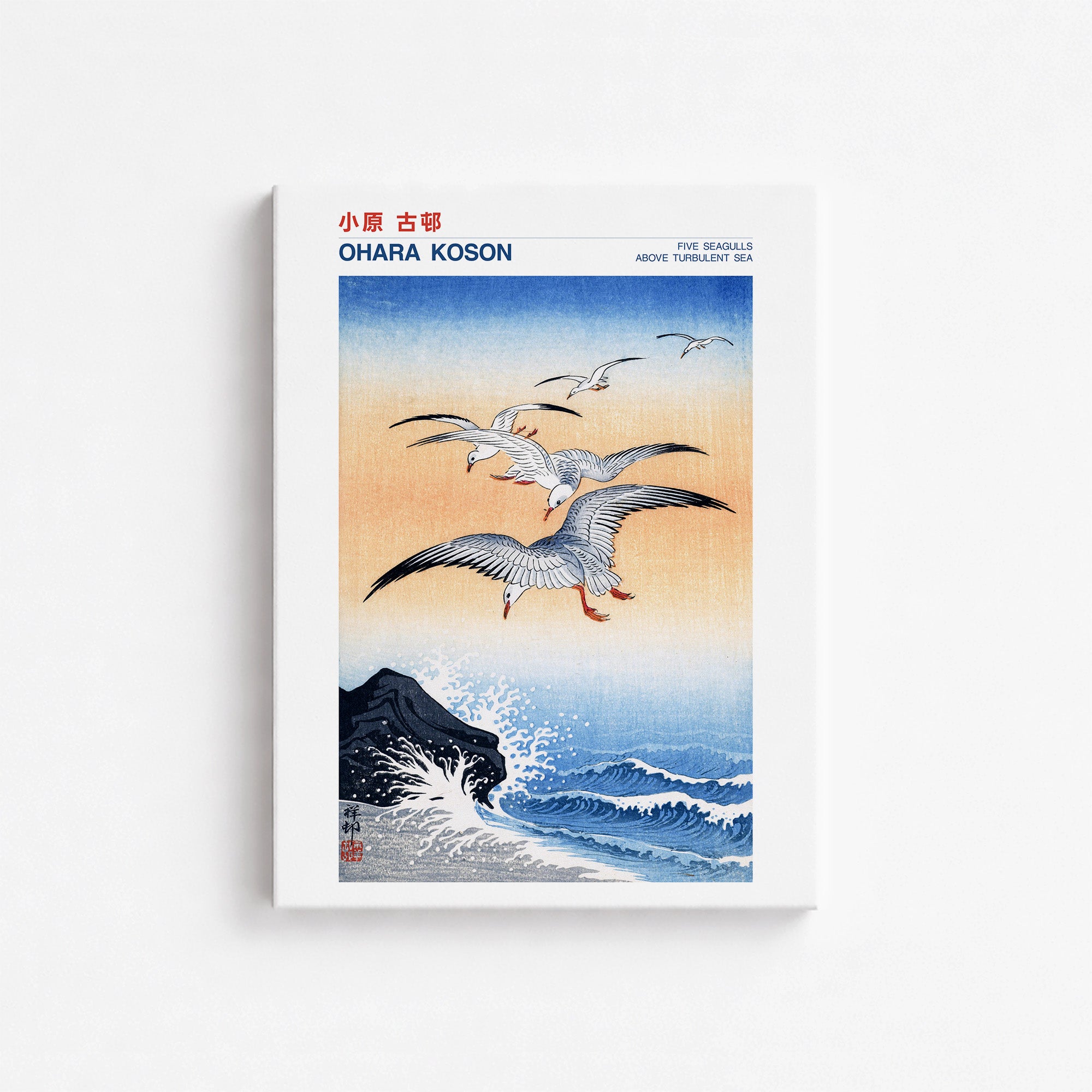 Cinq mouettes au-dessus d'une mer agitée - Japandi