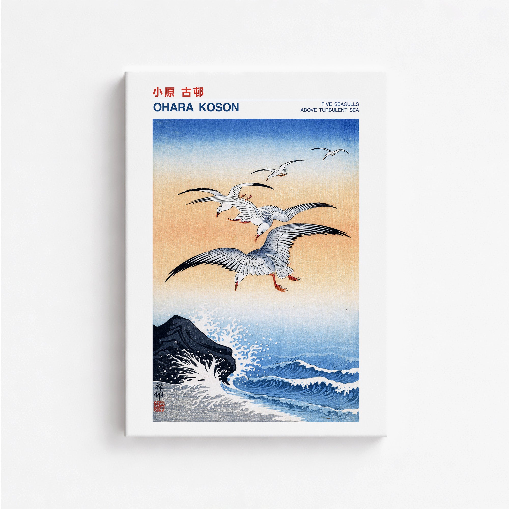 Cinq mouettes au-dessus d'une mer agitée - Japandi