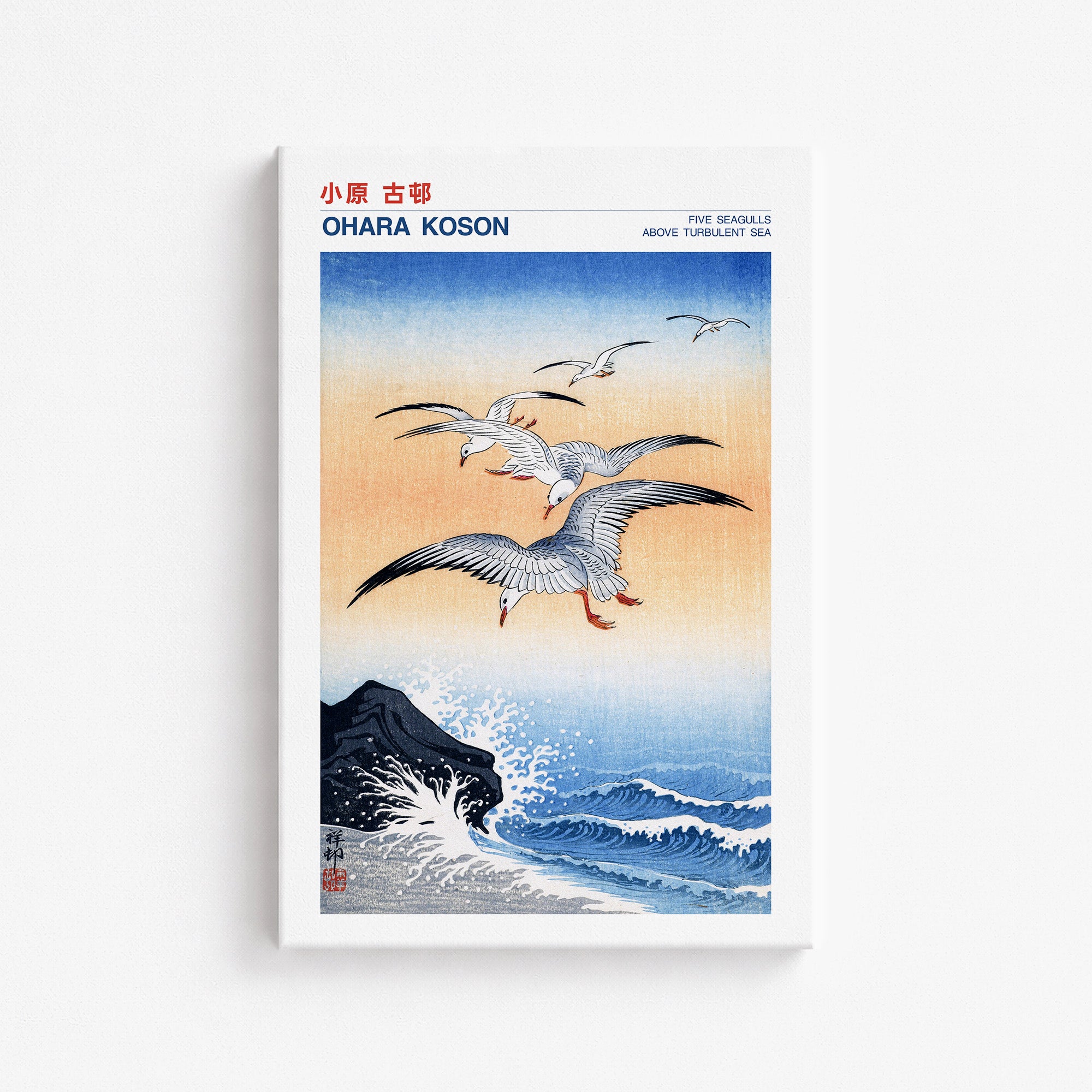 Cinq mouettes au-dessus d'une mer agitée - Japandi