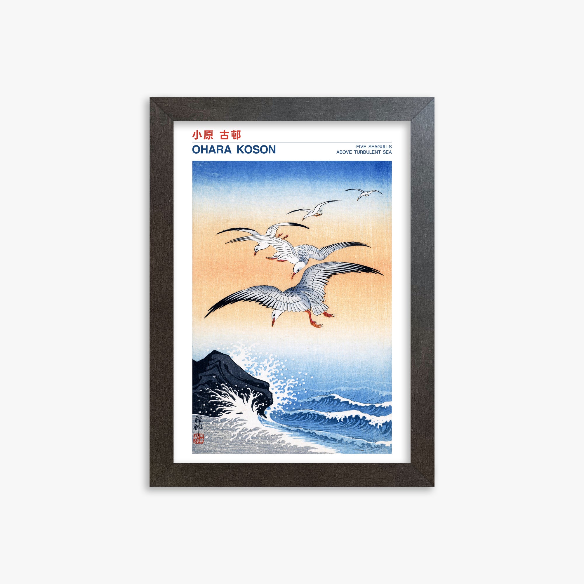Ohara Koson: Five seagulls above turbulent sea - Japandi, 21x30cm Framed Art Reproduction With Espresso Frame