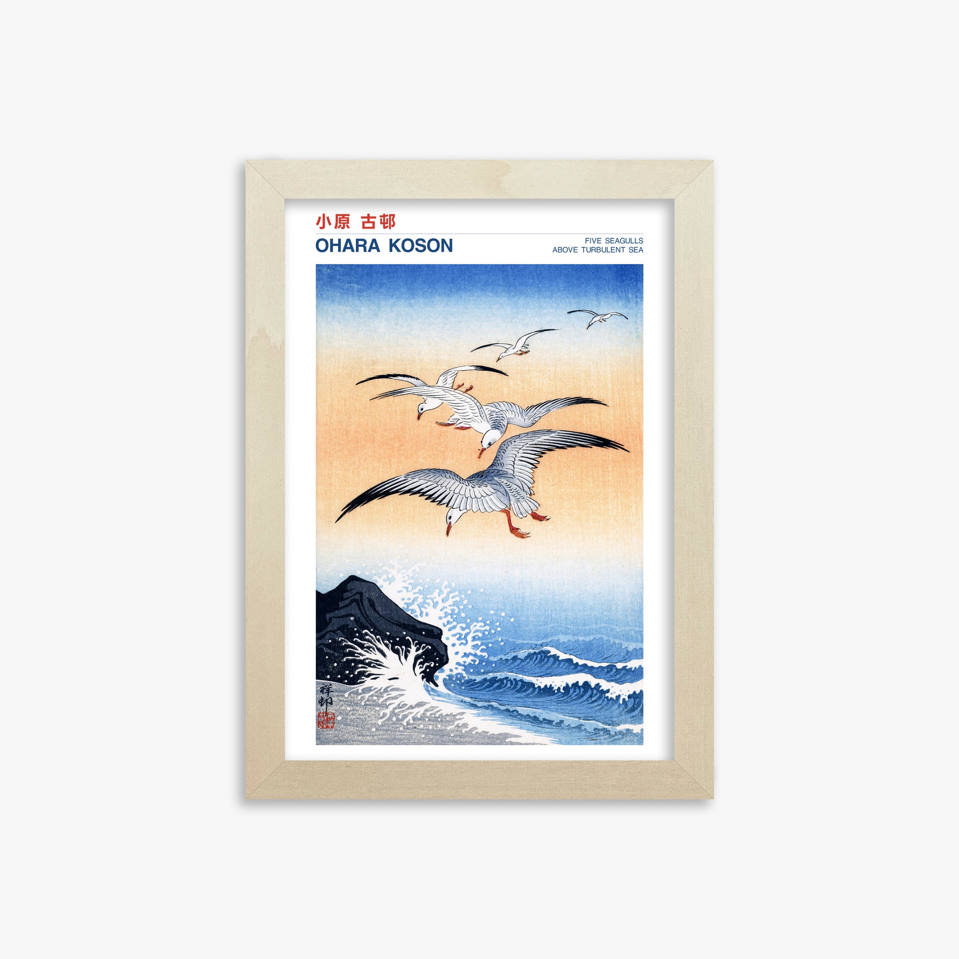Ohara Koson: Five seagulls above turbulent sea - Japandi, 21x30cm Framed Art Reproduction With Lime Wood Frame