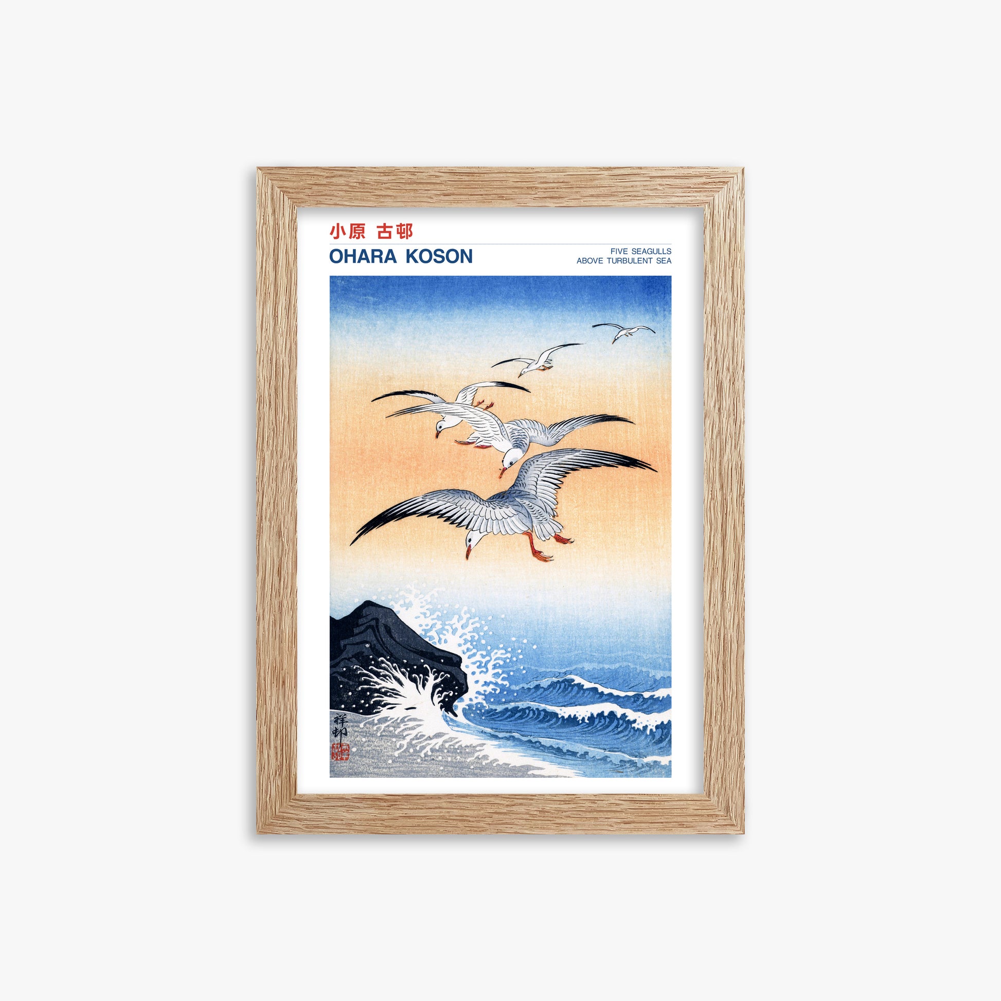 Ohara Koson: Five seagulls above turbulent sea - Japandi, 21x30cm Framed Art Reproduction With Raw Oak Frame