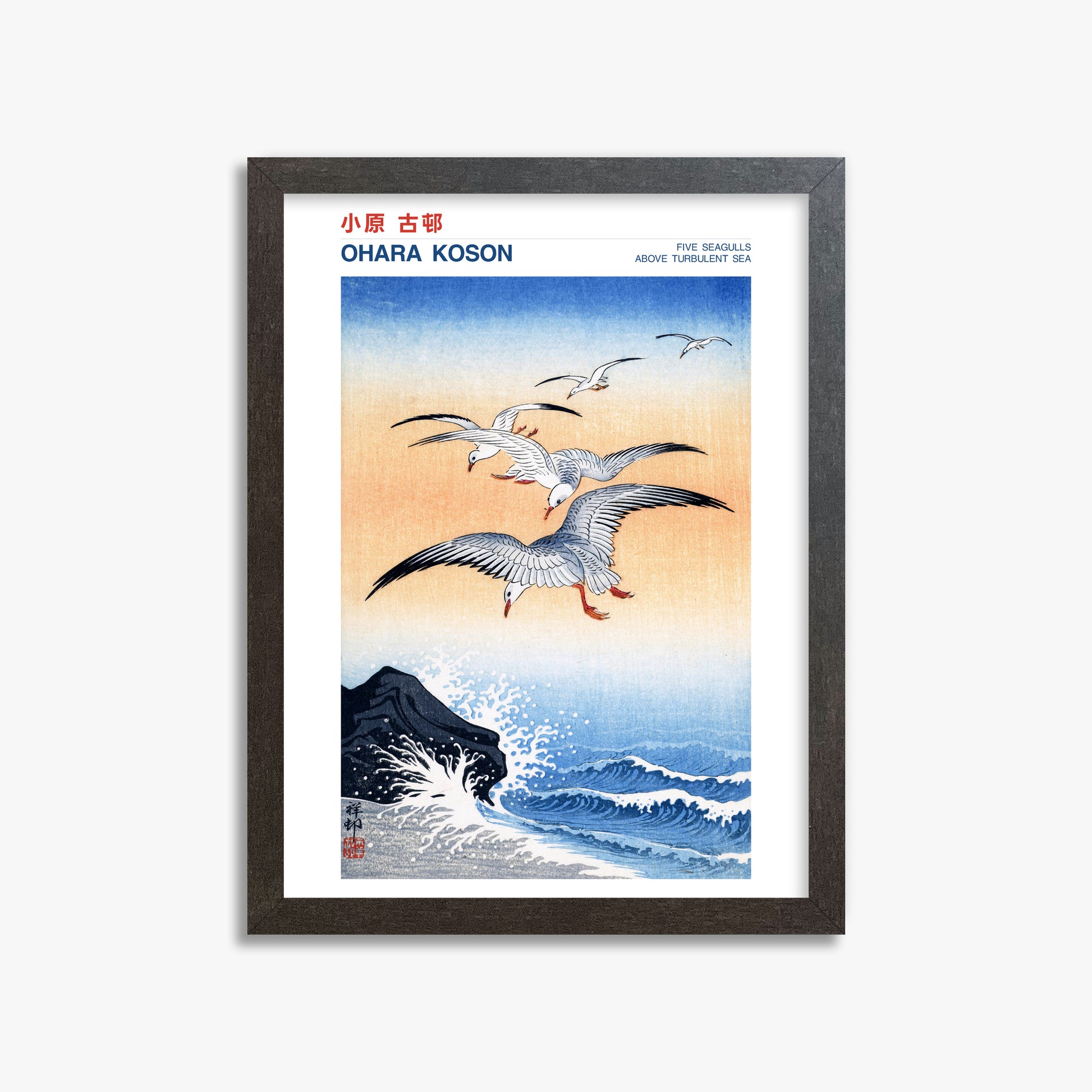 Ohara Koson: Five seagulls above turbulent sea - Japandi, 30x40cm Framed Art Reproduction With Espresso Frame