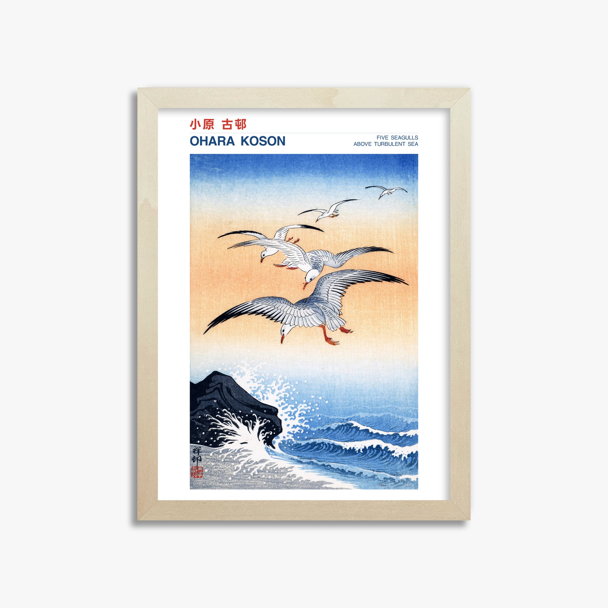Ohara Koson: Five seagulls above turbulent sea - Japandi, 30x40cm Framed Art Reproduction With Lime Wood Frame