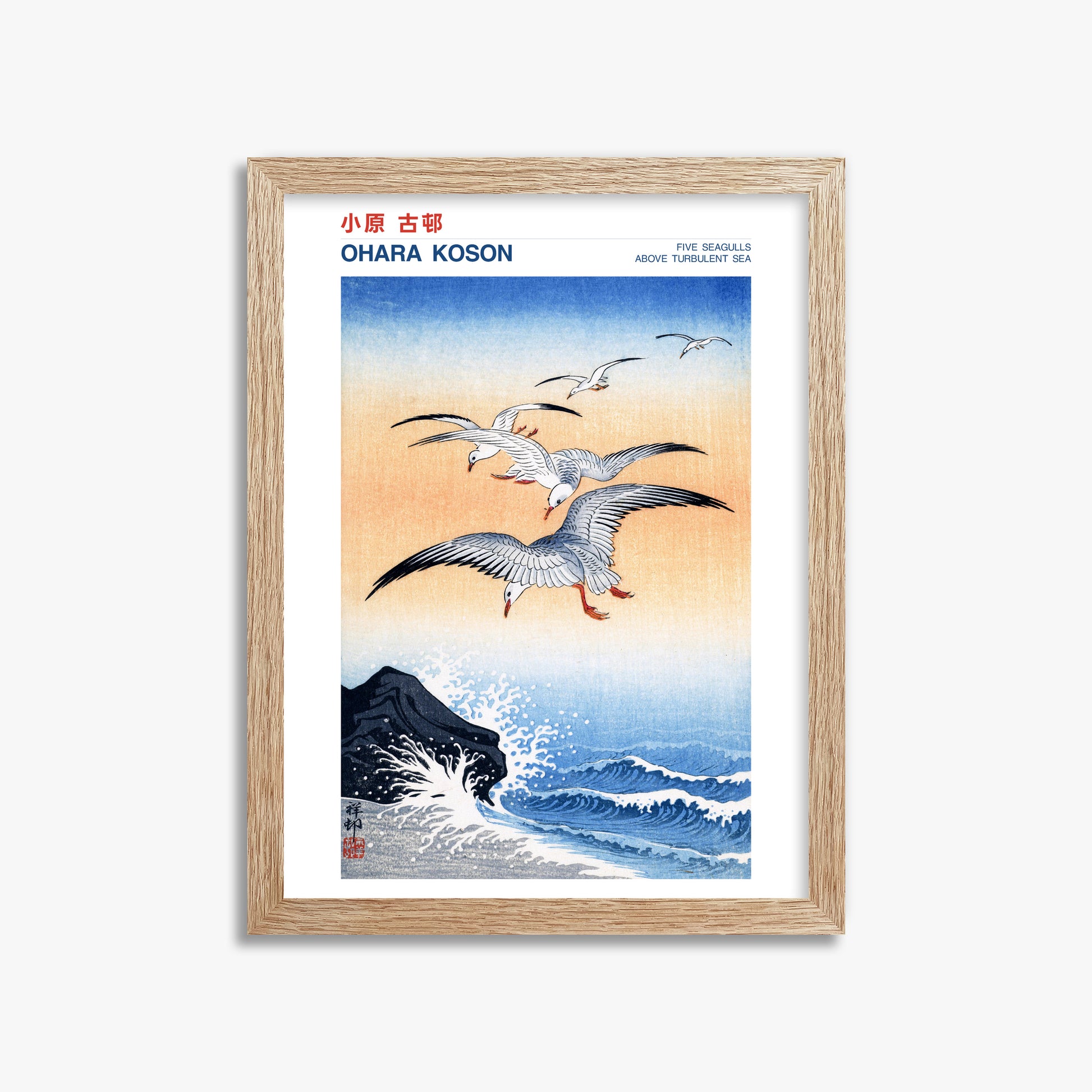 Ohara Koson: Five seagulls above turbulent sea - Japandi, 30x40cm Framed Art Reproduction With Raw Oak Frame