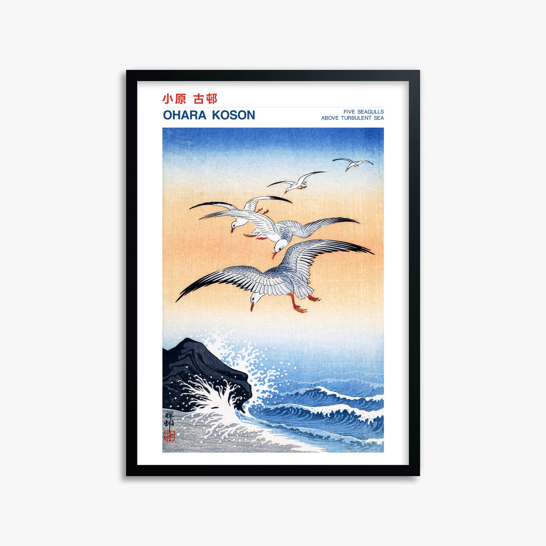 Ohara Koson: Five seagulls above turbulent sea - Japandi, 50x70cm Framed Art Reproduction With Black Frame