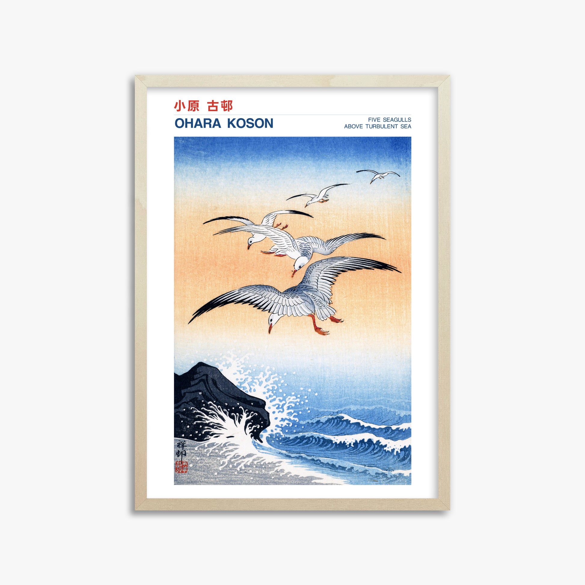 Ohara Koson: Five seagulls above turbulent sea - Japandi, 50x70cm Framed Art Reproduction With Lime Wood Frame