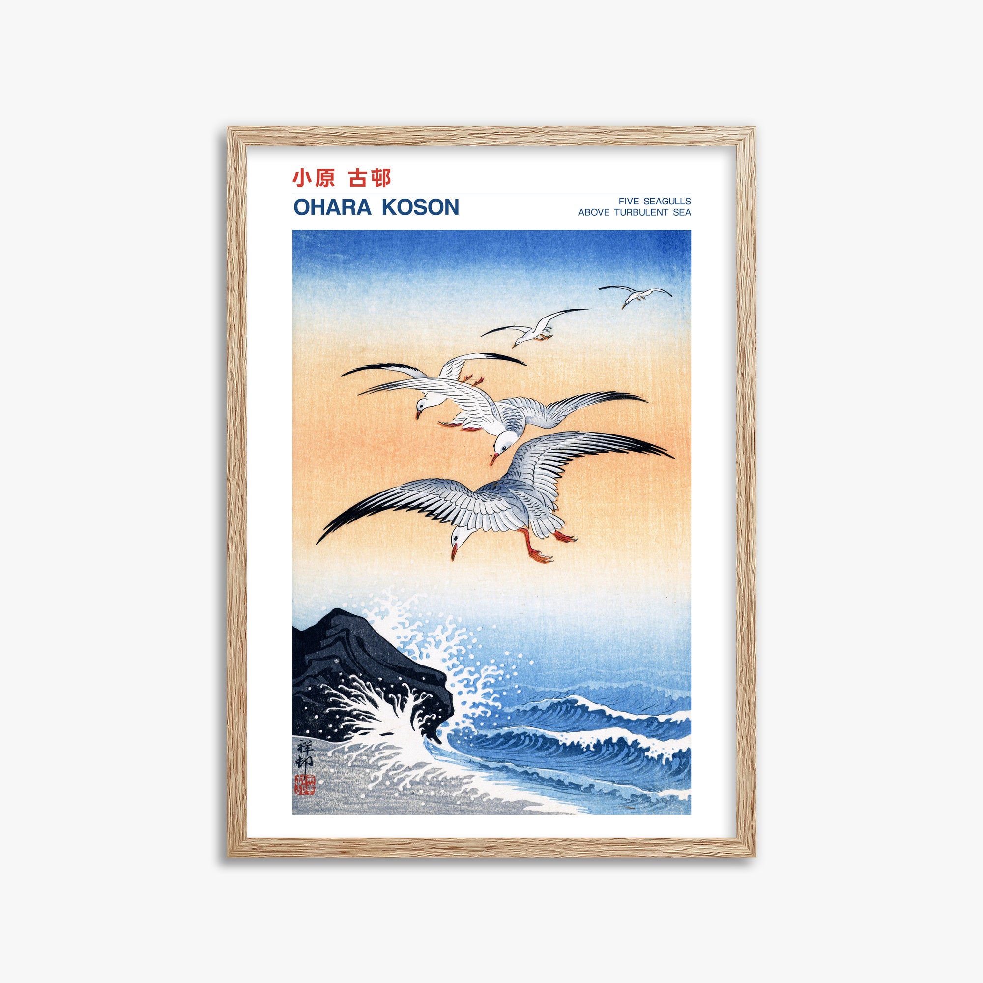 Ohara Koson: Five seagulls above turbulent sea - Japandi, 50x70cm Framed Art Reproduction With Raw Oak Frame