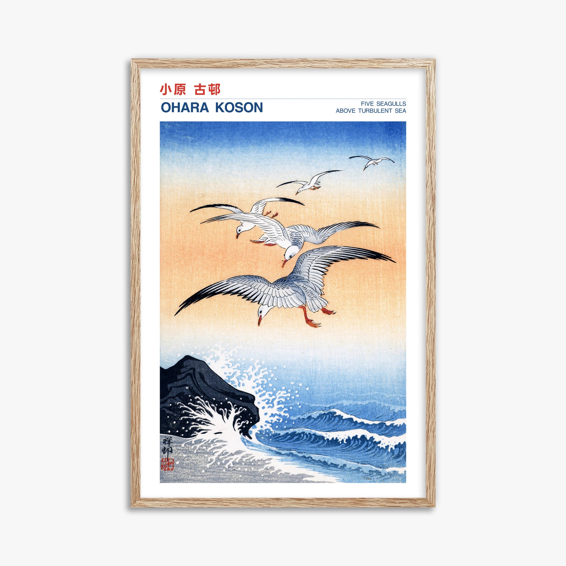 Ohara Koson: Five seagulls above turbulent sea - Japandi, 61x91cm Framed Art Reproduction With Raw Oak Frame