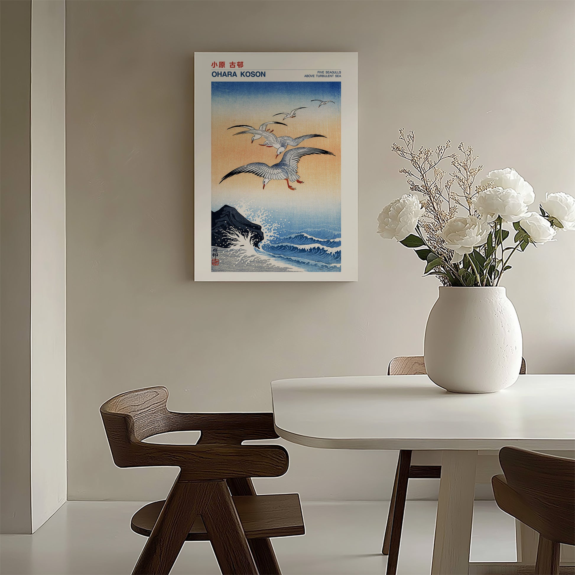 Design Concept No. 58 for Ohara Koson: Five seagulls above turbulent sea - Japandi Japanese Wall Art