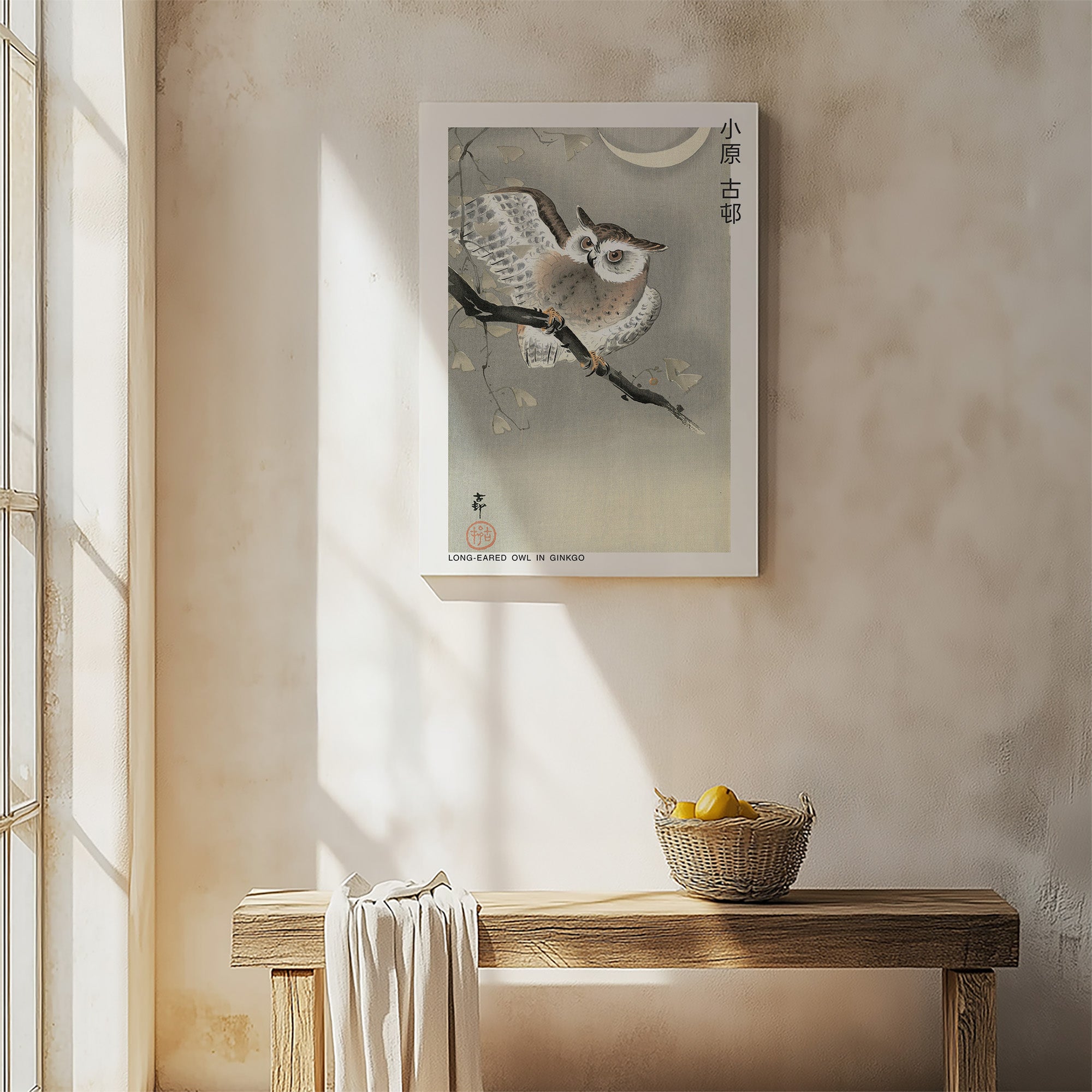 Waldohreule im Ginkgo - Galeriestil