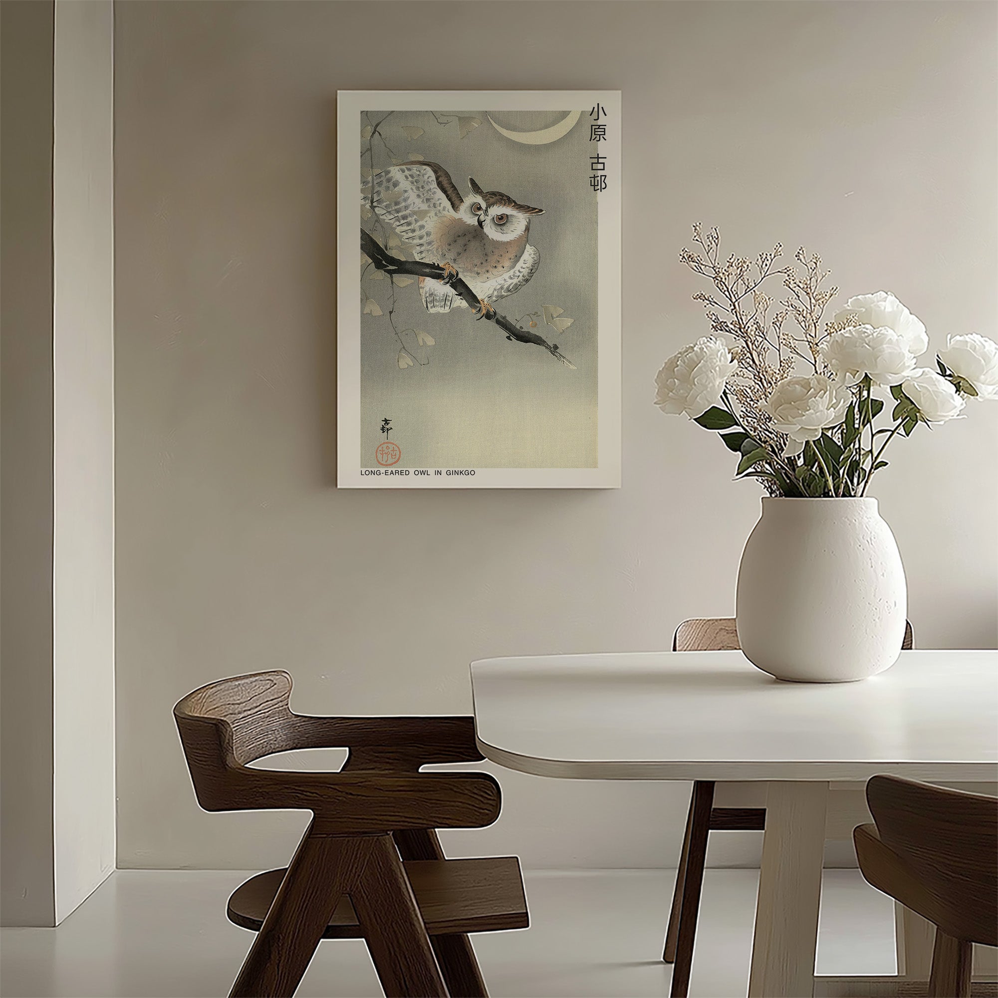Waldohreule im Ginkgo - Galeriestil