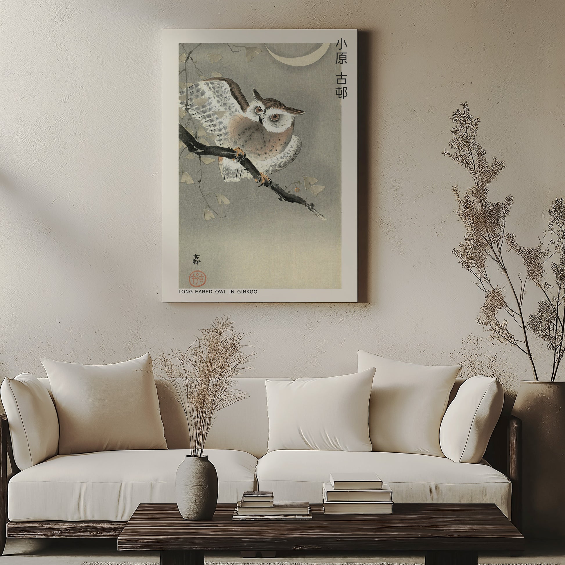 Design Concept No. 57 for Ohara Koson: Long-eared owl in ginkgo - Japandi Japanese Wall Art