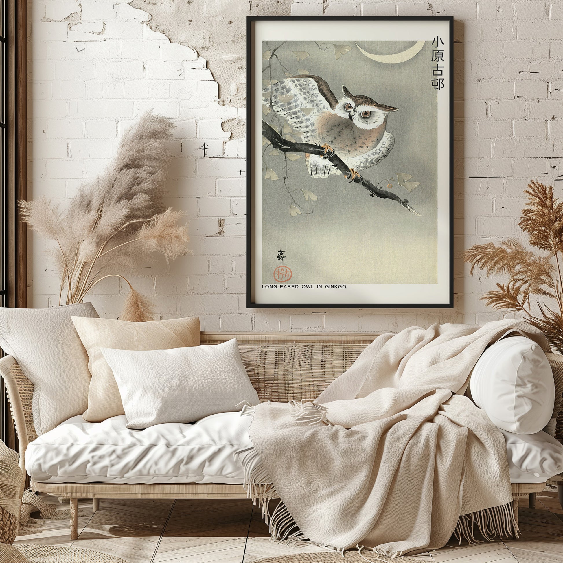 Design Concept No. 29 for Ohara Koson: Long-eared owl in ginkgo - Japandi Japanese Wall Art