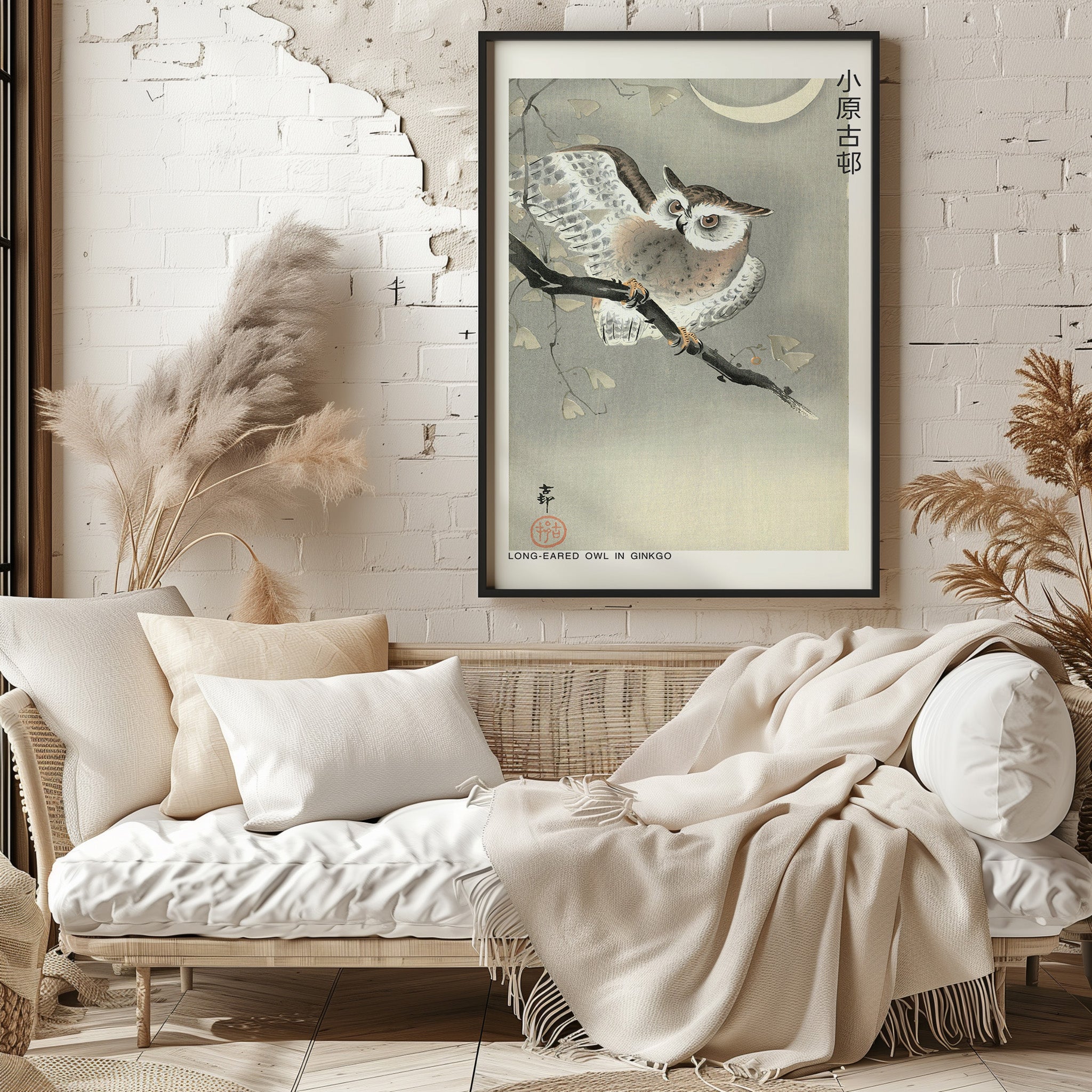 Design Concept No. 29 for Ohara Koson: Long-eared owl in ginkgo - Japandi Japanese Wall Art