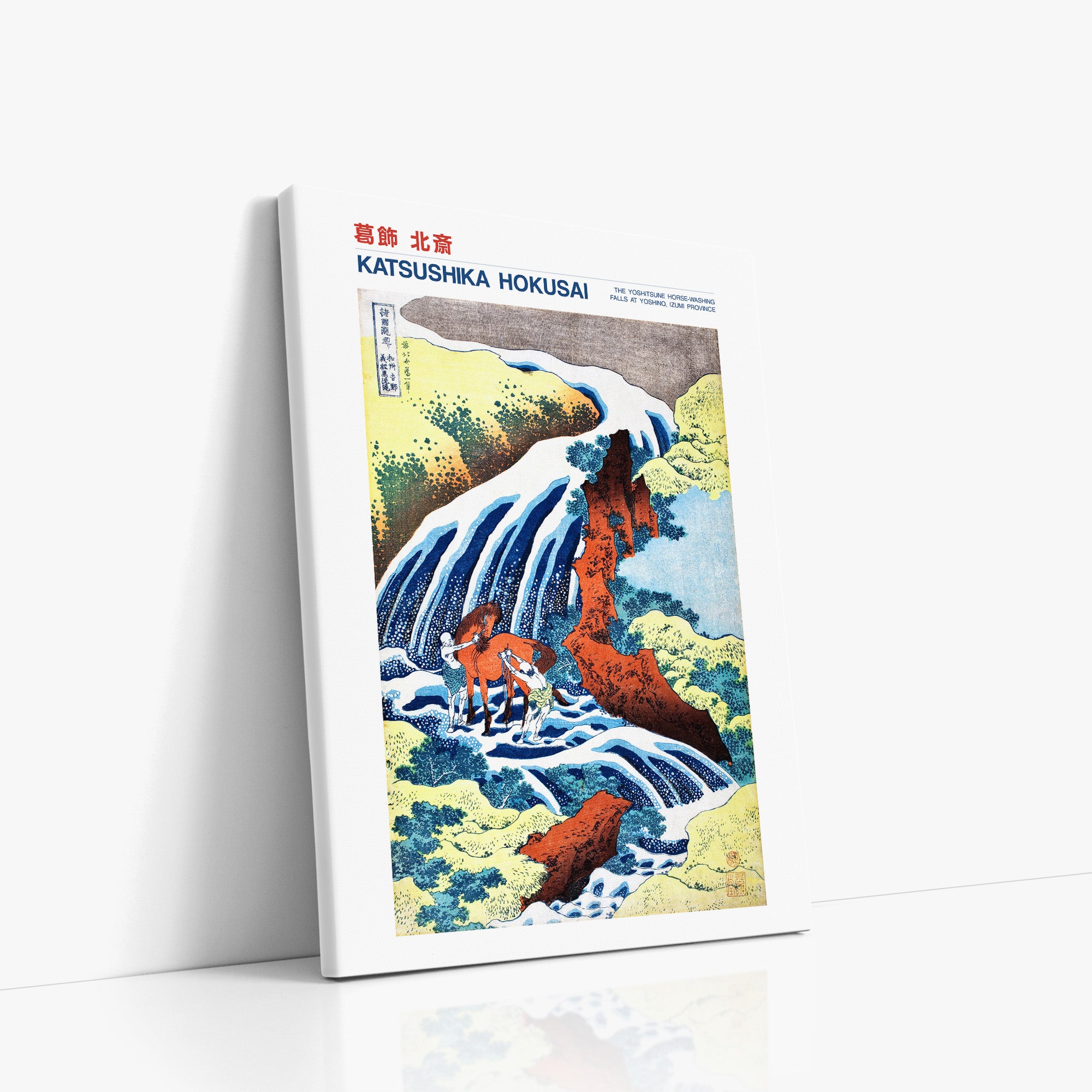 The Yoshitsune Horse-Washing Falls at Yoshino, Izumi Province - Gallery-style