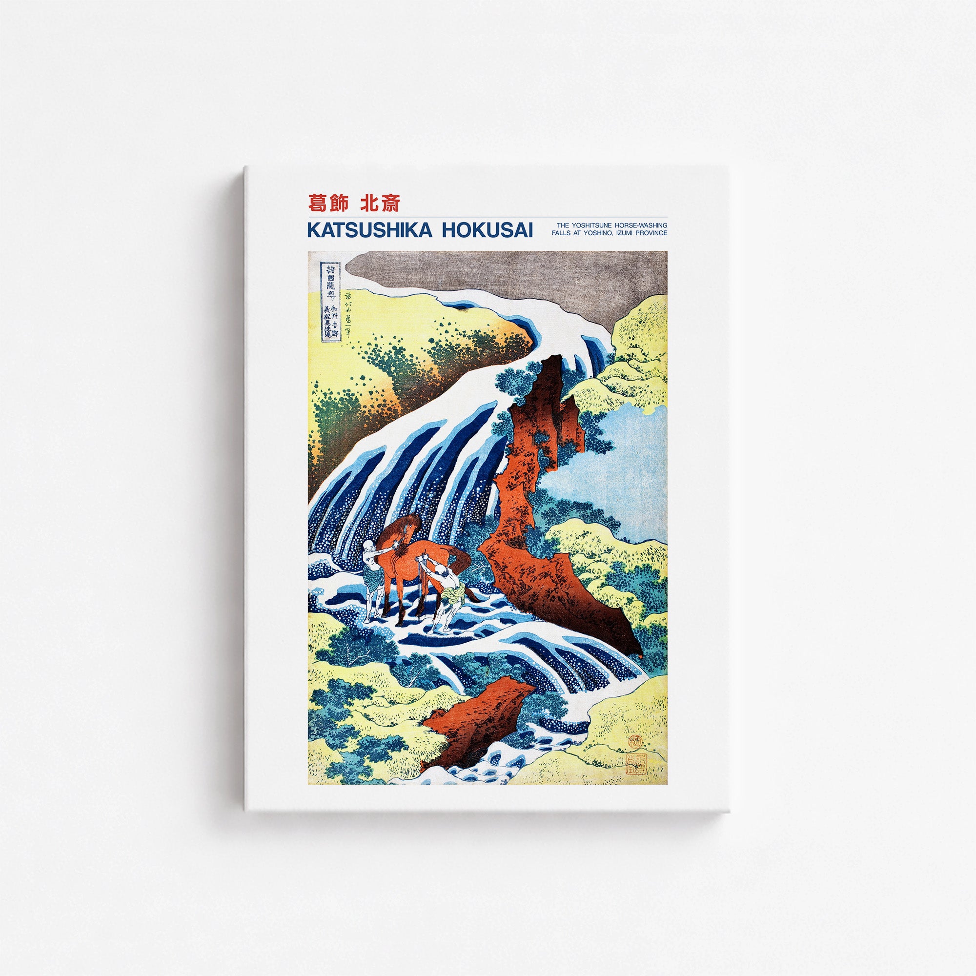 The Yoshitsune Horse-Washing Falls at Yoshino, Izumi Province - Gallery-style