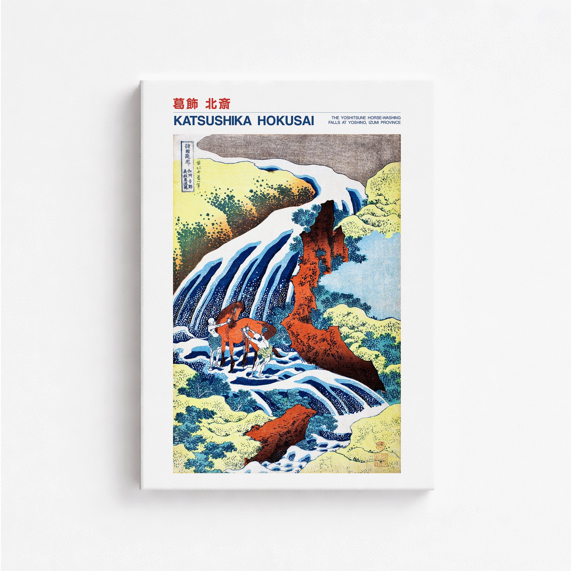 The Yoshitsune Horse-Washing Falls at Yoshino, Izumi Province - Gallery-style