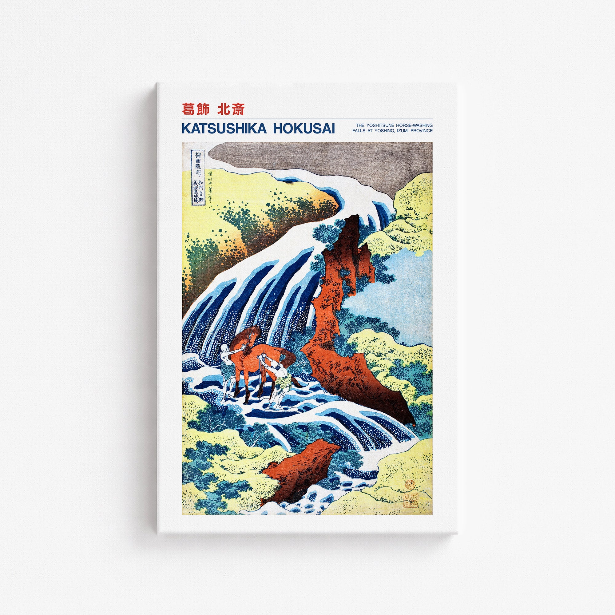 The Yoshitsune Horse-Washing Falls at Yoshino, Izumi Province - Gallery-style