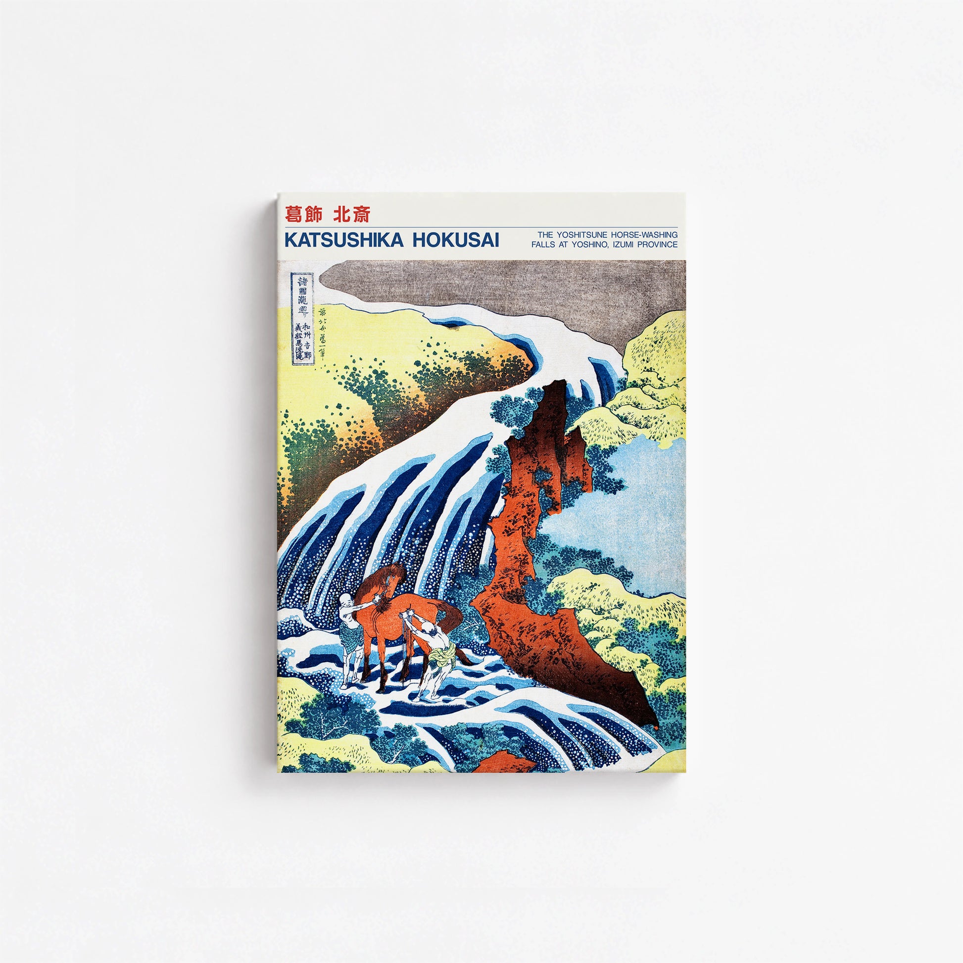 Katsushika Hokusai: The Yoshitsune Horse-Washing Falls at Yoshino, Izumi Province - Japandi, 21x30cm Satin Canvas Art Reproduction