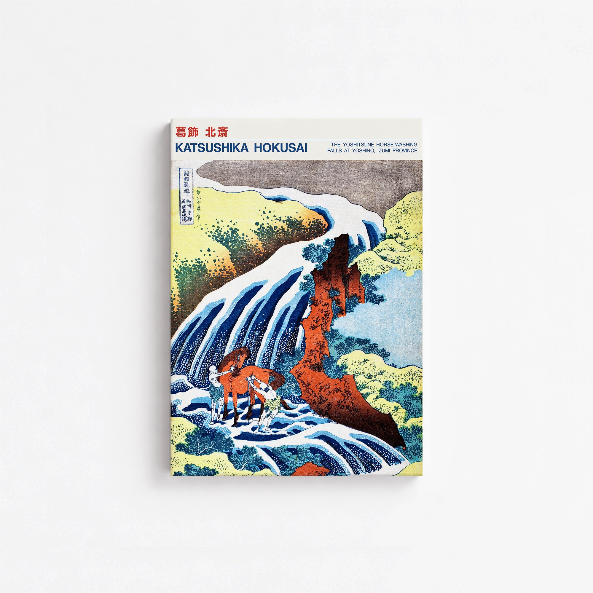 Katsushika Hokusai: The Yoshitsune Horse-Washing Falls at Yoshino, Izumi Province - Japandi, 21x30cm Satin Canvas Art Reproduction