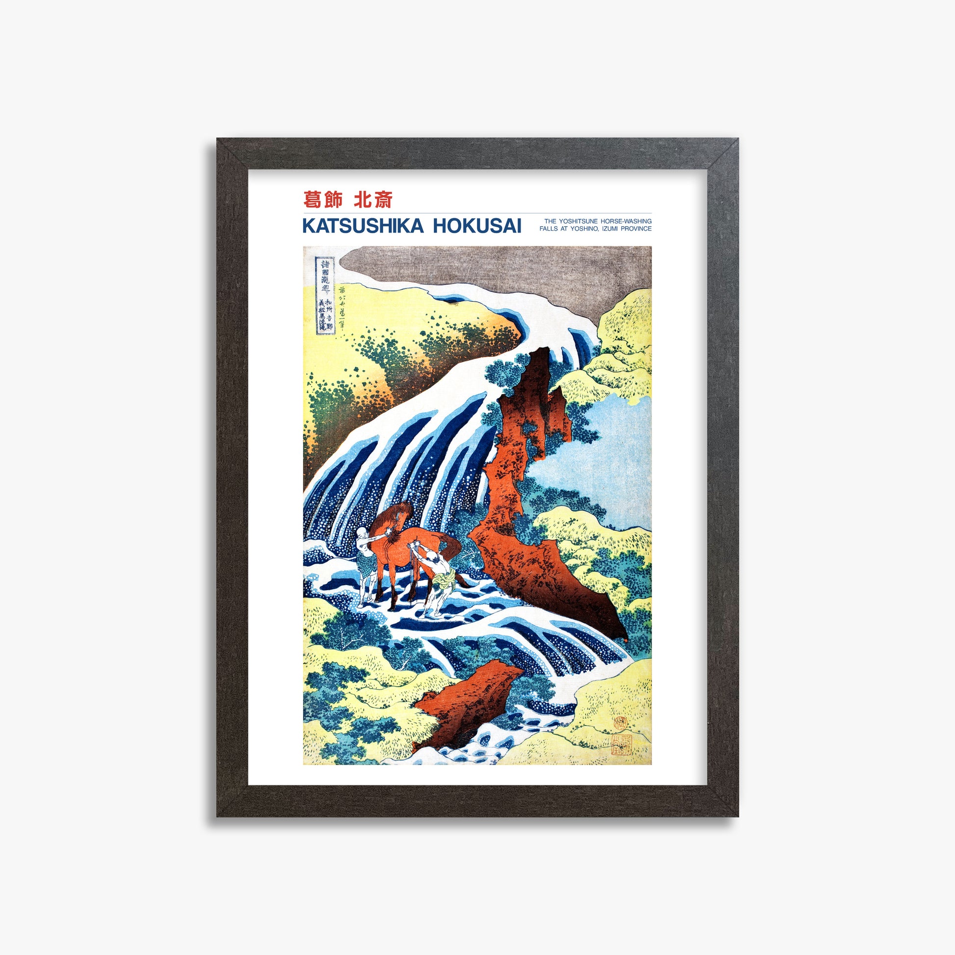 Katsushika Hokusai: The Yoshitsune Horse-Washing Falls at Yoshino, Izumi Province - Japandi, 30x40cm Framed Art Reproduction With Espresso Frame