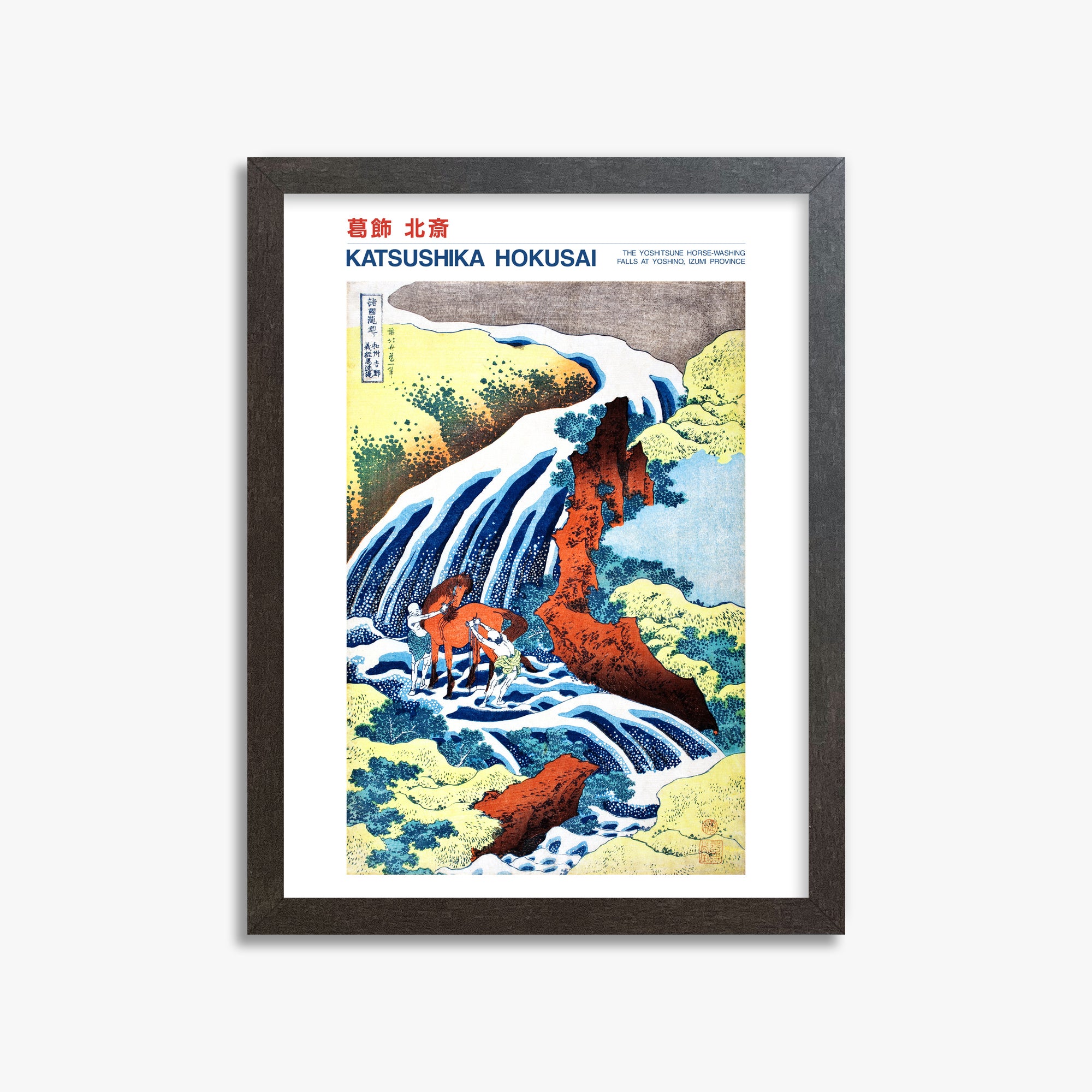 Katsushika Hokusai: The Yoshitsune Horse-Washing Falls at Yoshino, Izumi Province - Japandi, 30x40cm Framed Art Reproduction With Espresso Frame