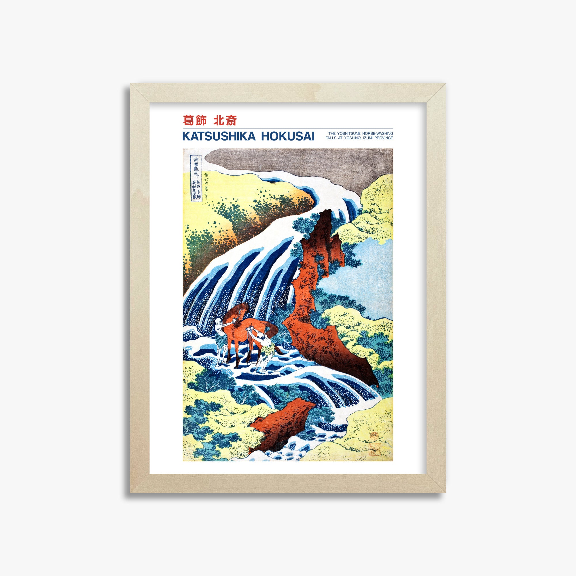 Katsushika Hokusai: The Yoshitsune Horse-Washing Falls at Yoshino, Izumi Province - Japandi, 30x40cm Framed Art Reproduction With Lime Wood Frame