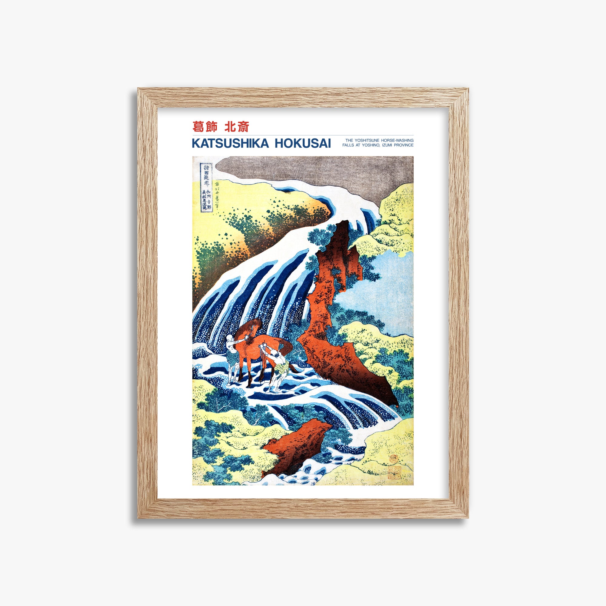 Katsushika Hokusai: The Yoshitsune Horse-Washing Falls at Yoshino, Izumi Province - Japandi, 30x40cm Framed Art Reproduction With Raw Oak Frame