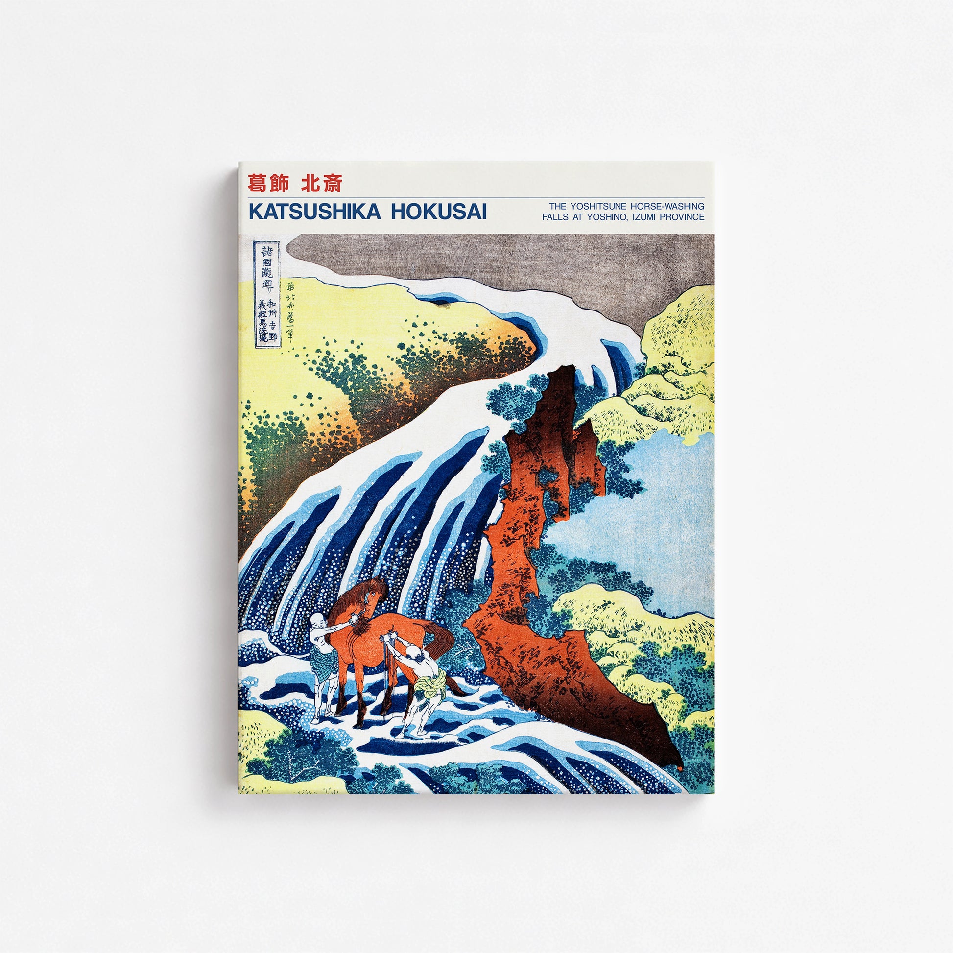 Katsushika Hokusai: The Yoshitsune Horse-Washing Falls at Yoshino, Izumi Province - Japandi, 30x40cm Satin Canvas Art Reproduction