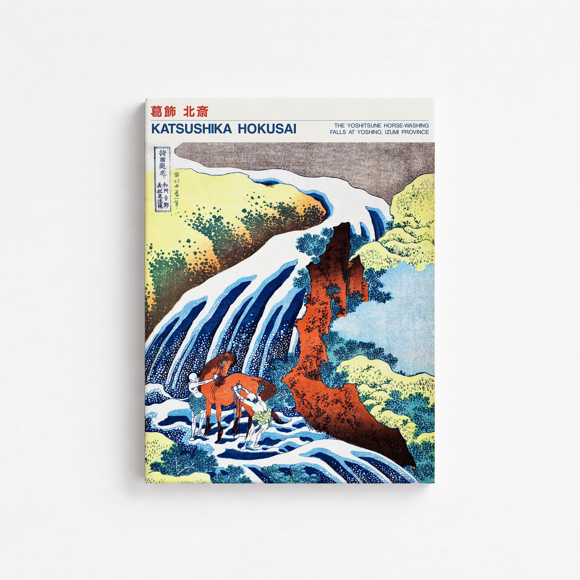 Katsushika Hokusai: The Yoshitsune Horse-Washing Falls at Yoshino, Izumi Province - Japandi, 30x40cm Satin Canvas Art Reproduction