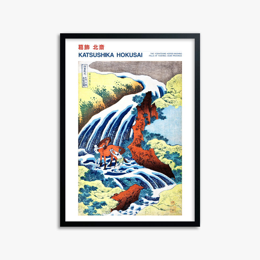 Katsushika Hokusai: The Yoshitsune Horse-Washing Falls at Yoshino, Izumi Province - Japandi, 50x70cm Framed Art Reproduction With Black Frame