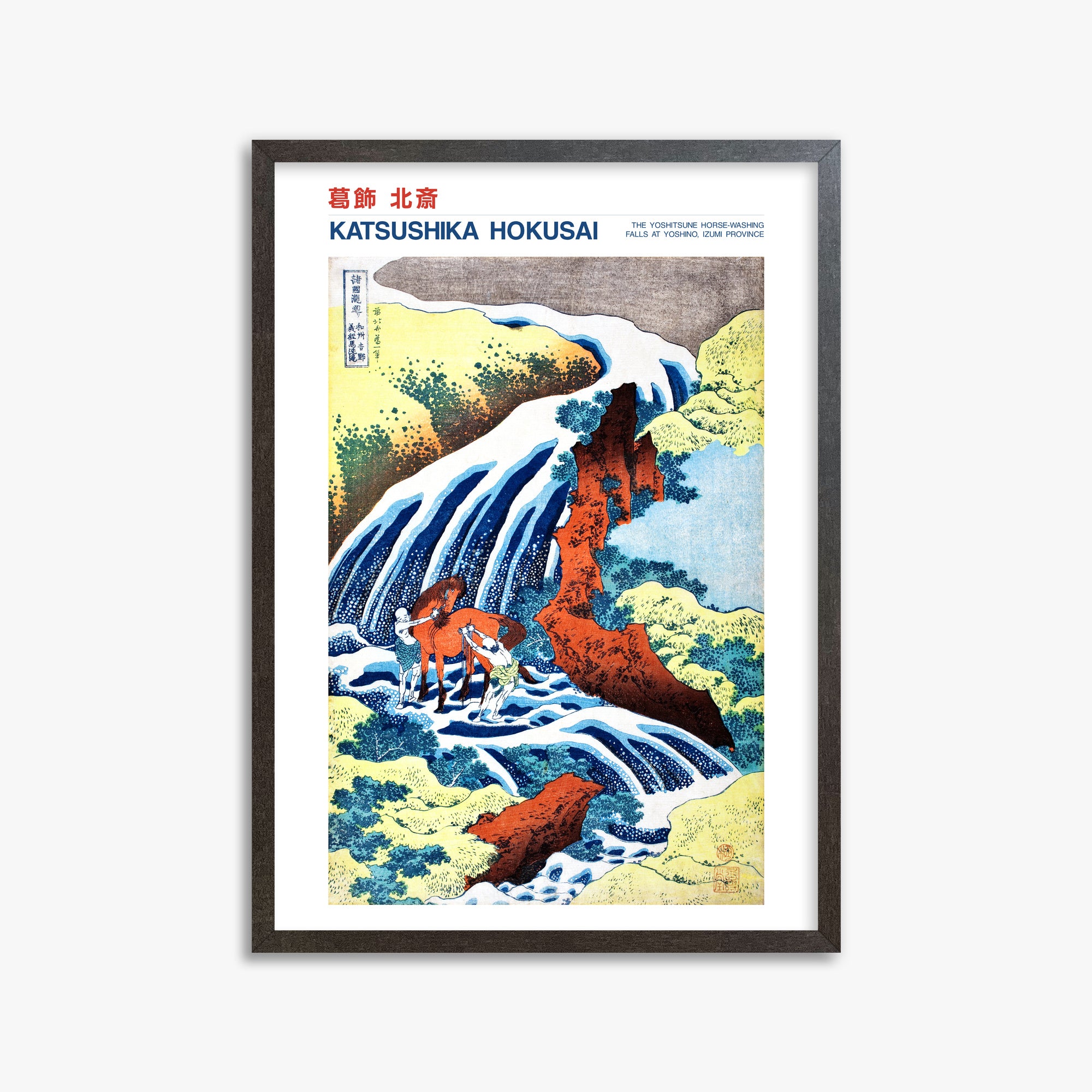 Katsushika Hokusai: The Yoshitsune Horse-Washing Falls at Yoshino, Izumi Province - Japandi, 50x70cm Framed Art Reproduction With Espresso Frame