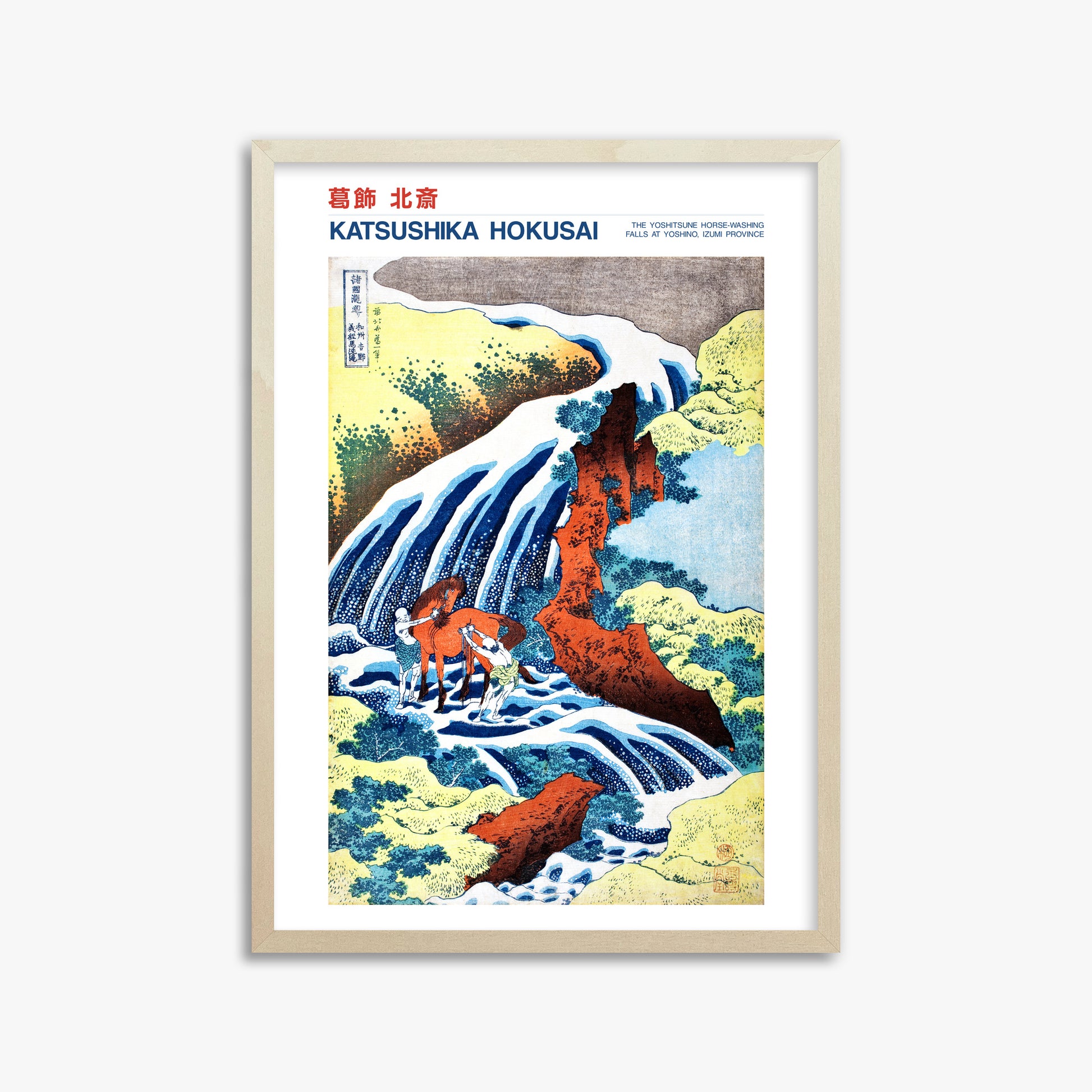 Katsushika Hokusai: The Yoshitsune Horse-Washing Falls at Yoshino, Izumi Province - Japandi, 50x70cm Framed Art Reproduction With Lime Wood Frame
