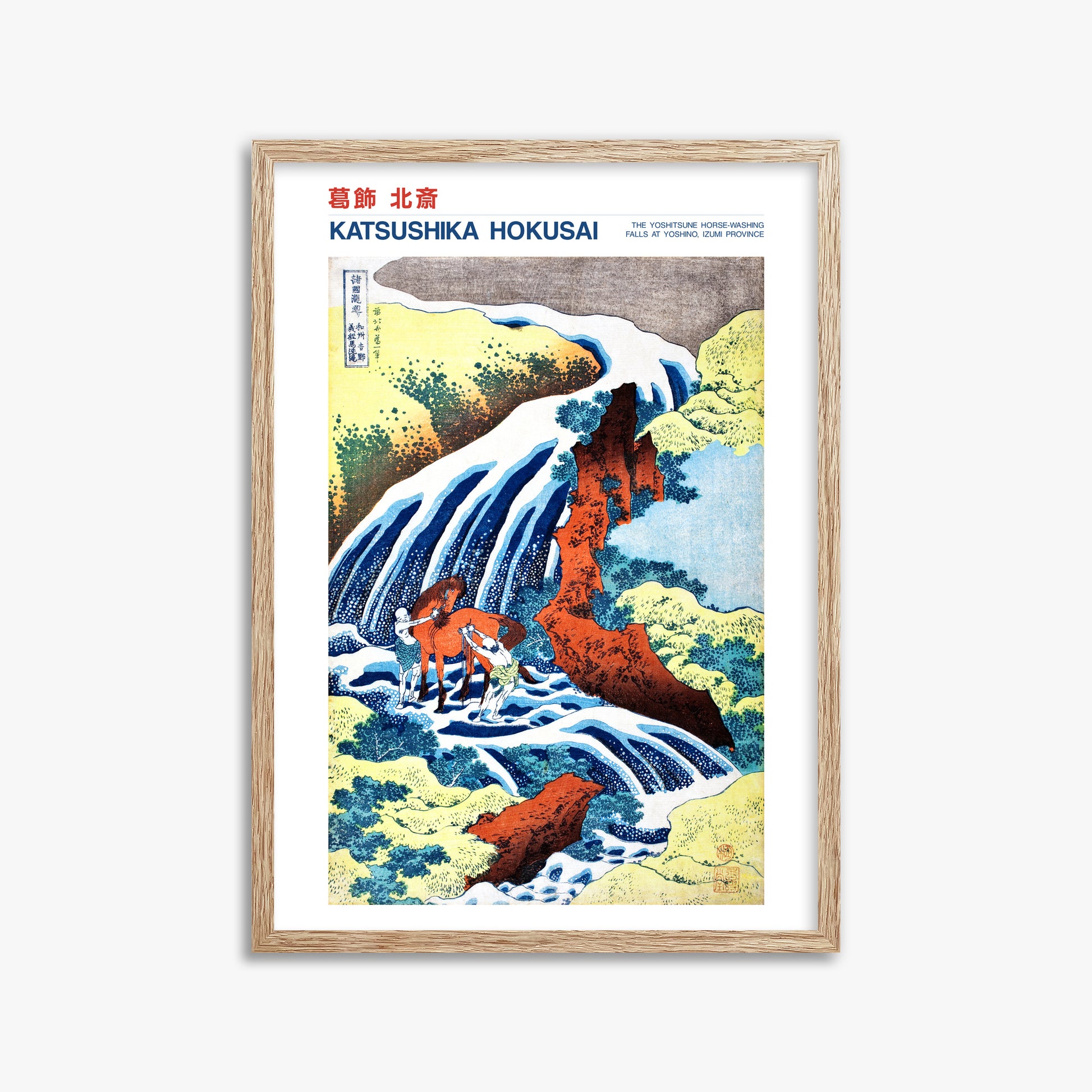 Katsushika Hokusai: The Yoshitsune Horse-Washing Falls at Yoshino, Izumi Province - Japandi, 50x70cm Framed Art Reproduction With Raw Oak Frame