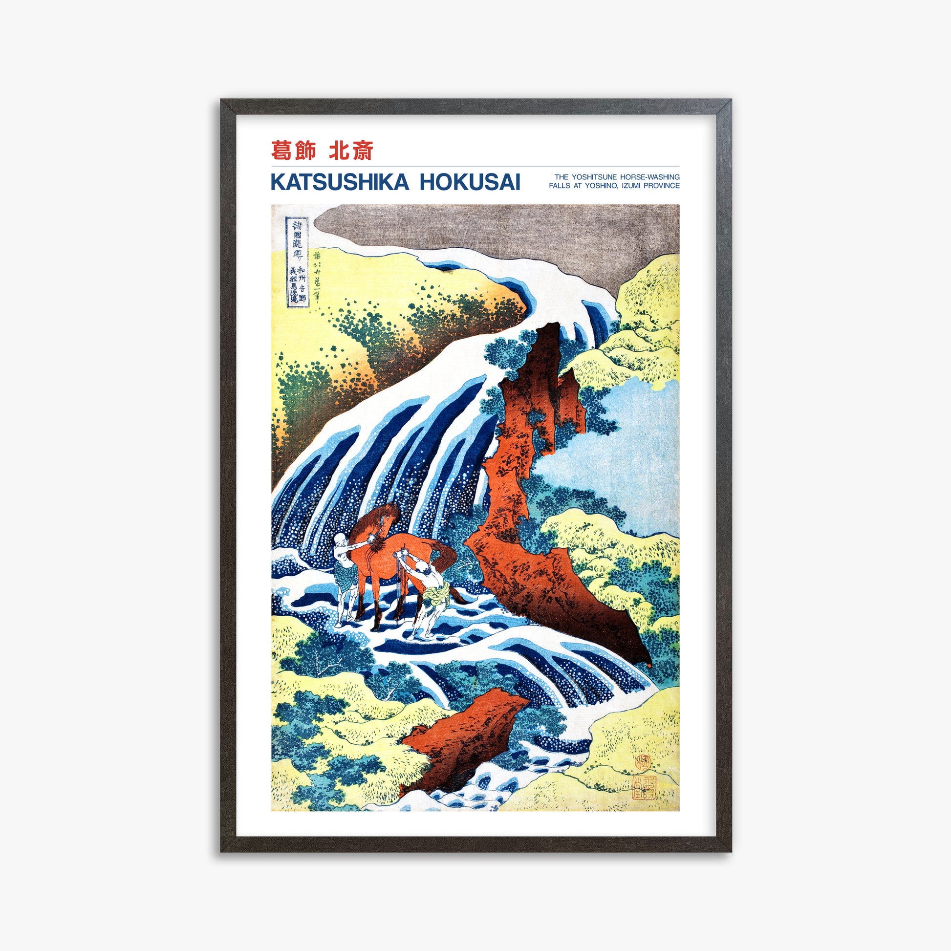 Katsushika Hokusai: The Yoshitsune Horse-Washing Falls at Yoshino, Izumi Province - Japandi, 61x91cm Framed Art Reproduction With Espresso Frame