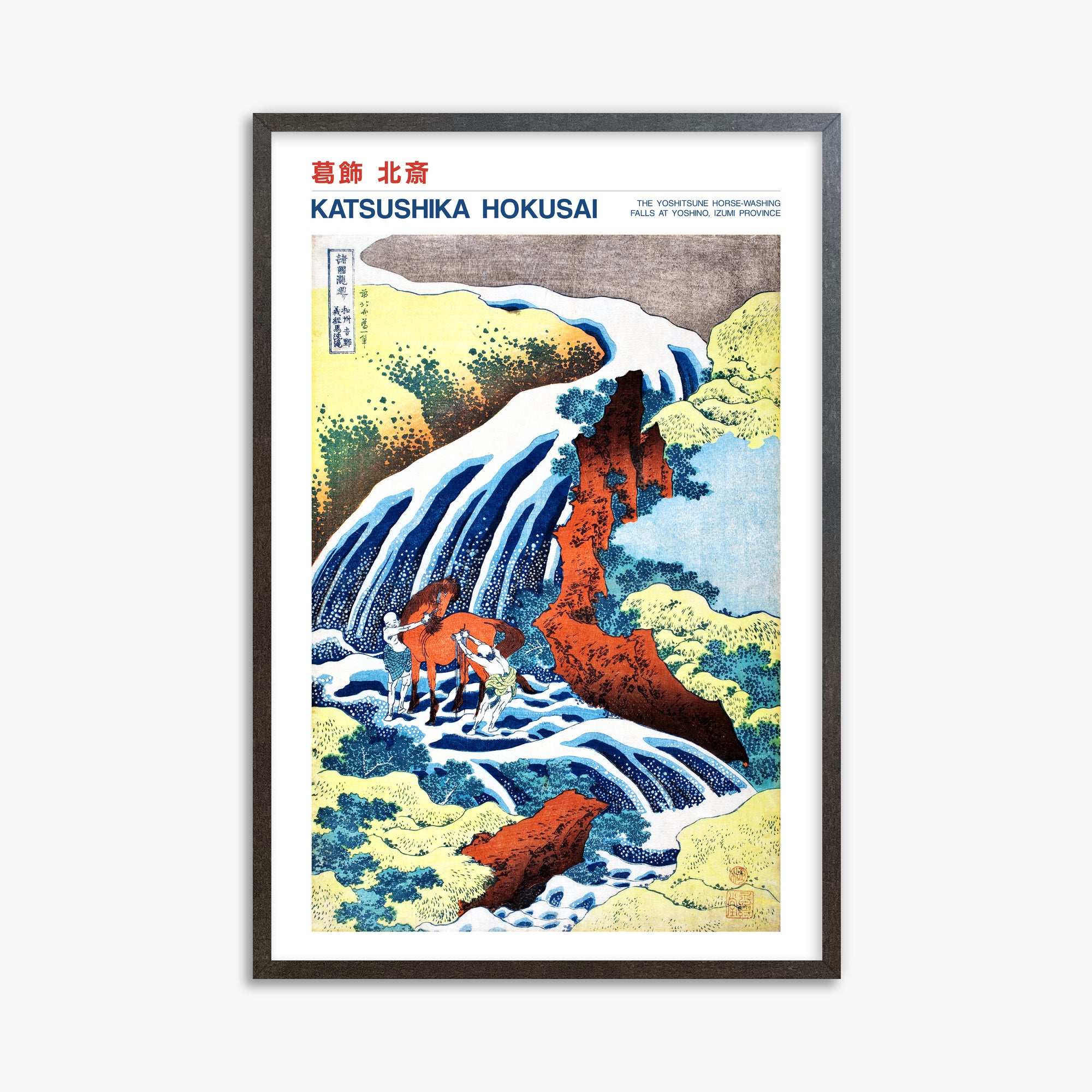 Katsushika Hokusai: The Yoshitsune Horse-Washing Falls at Yoshino, Izumi Province - Japandi, 61x91cm Framed Art Reproduction With Espresso Frame