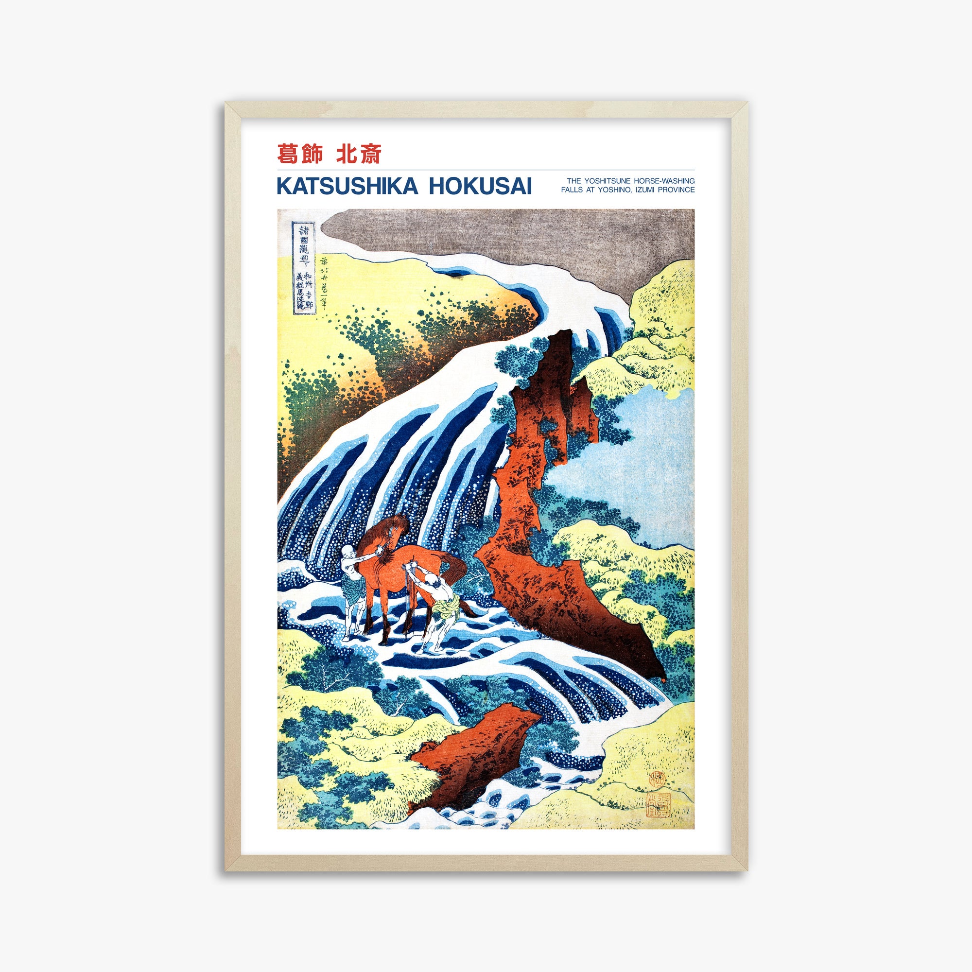 Katsushika Hokusai: The Yoshitsune Horse-Washing Falls at Yoshino, Izumi Province - Japandi, 61x91cm Framed Art Reproduction With Lime Wood Frame