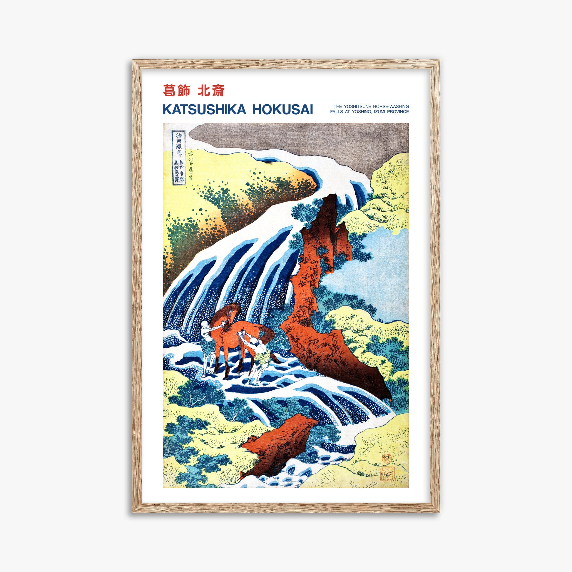 Katsushika Hokusai: The Yoshitsune Horse-Washing Falls at Yoshino, Izumi Province - Japandi, 61x91cm Framed Art Reproduction With Raw Oak Frame
