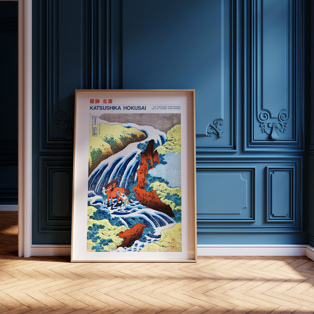 Katsushika Hokusai: The Yoshitsune Horse-Washing Falls at Yoshino, Izumi Province - Japandi, 50x70cm Framed Art Reproduction With Black Frame